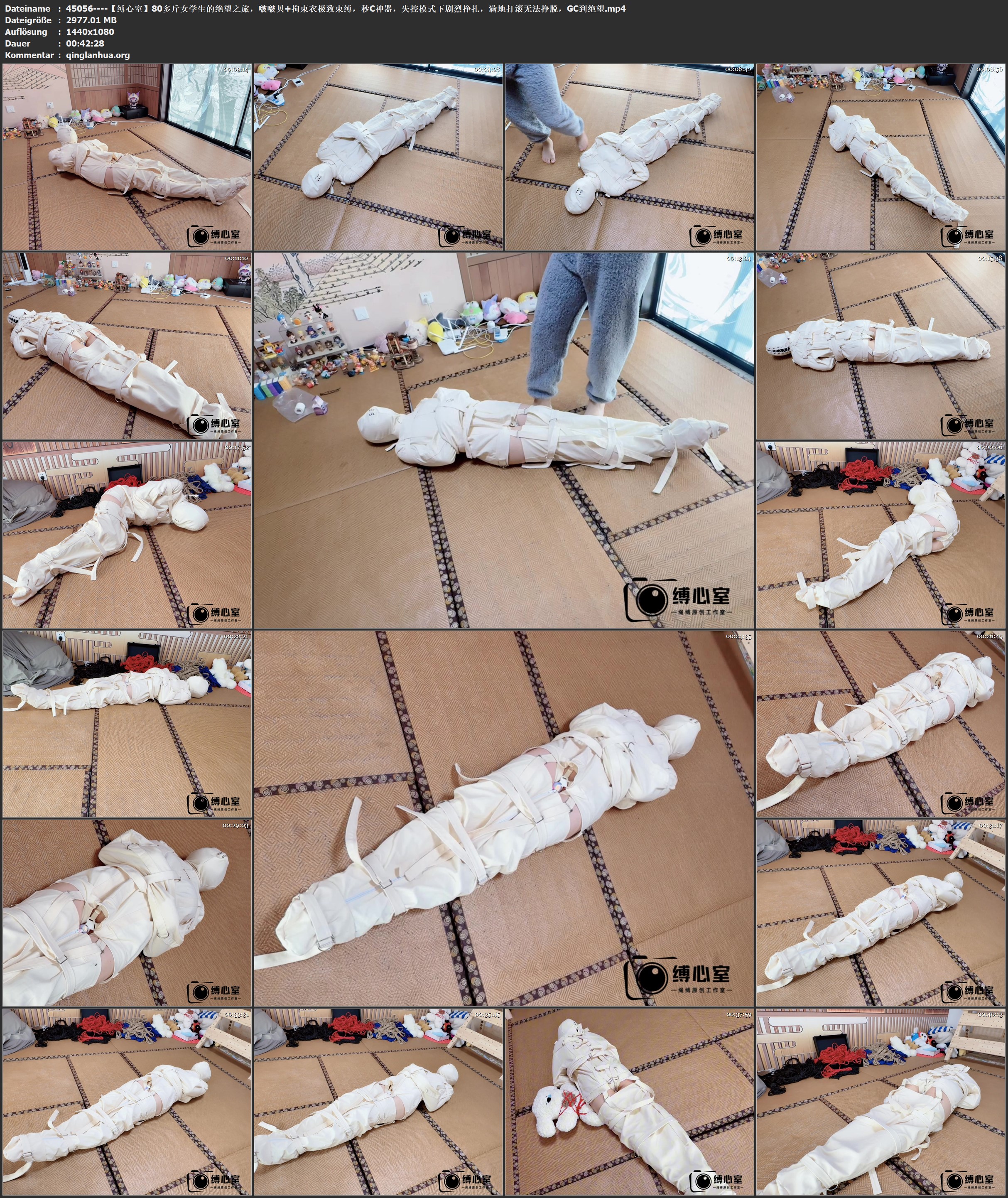 45056----【缚心室】80多斤女学生的绝望之旅，啵啵贝 拘束衣极致束缚，秒C神器，失控.jpg