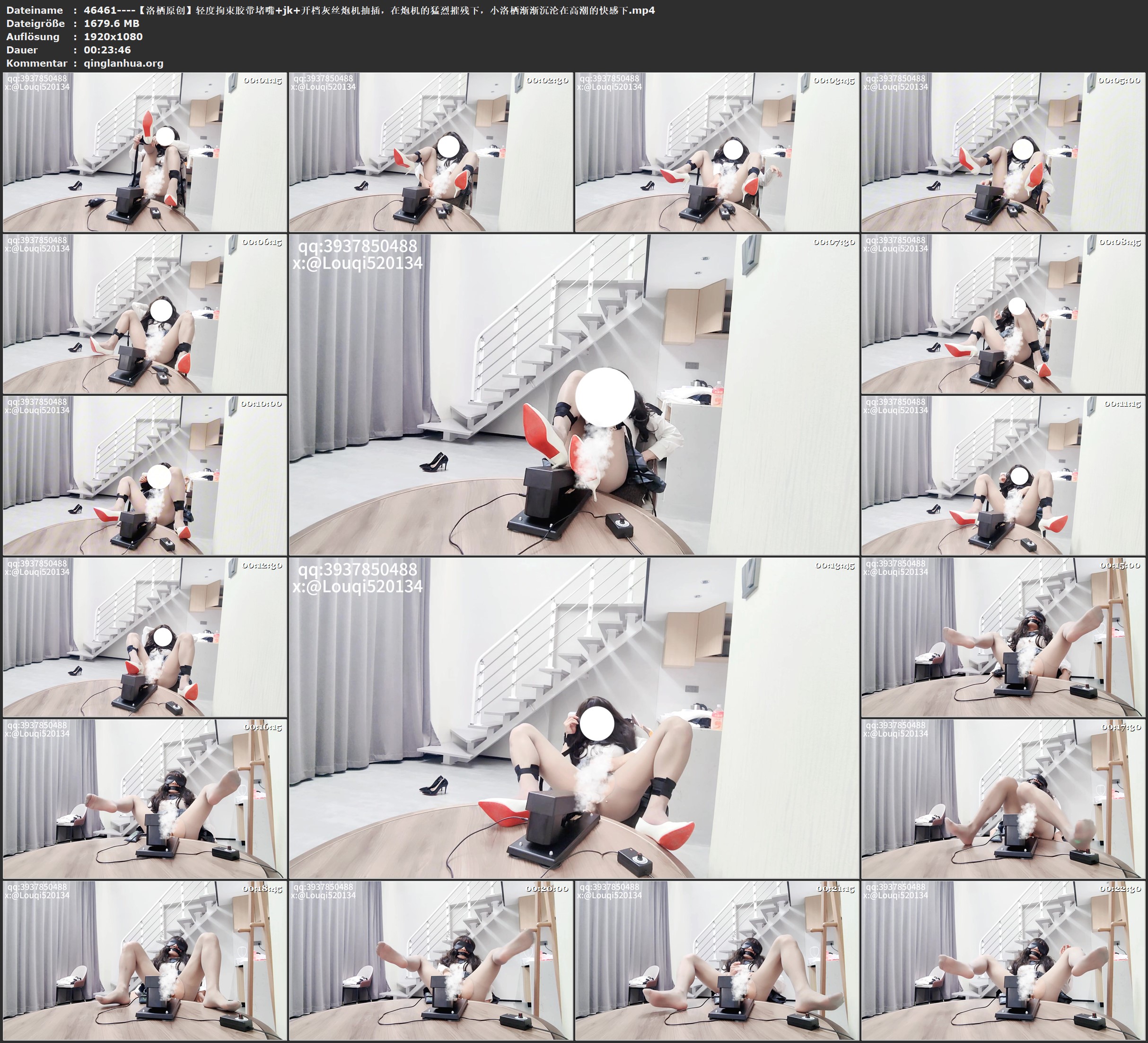 46461----【洛栖原创】轻度拘束胶带堵嘴 jk 开档灰丝炮机抽插，在炮机的猛烈摧残下，.jpg