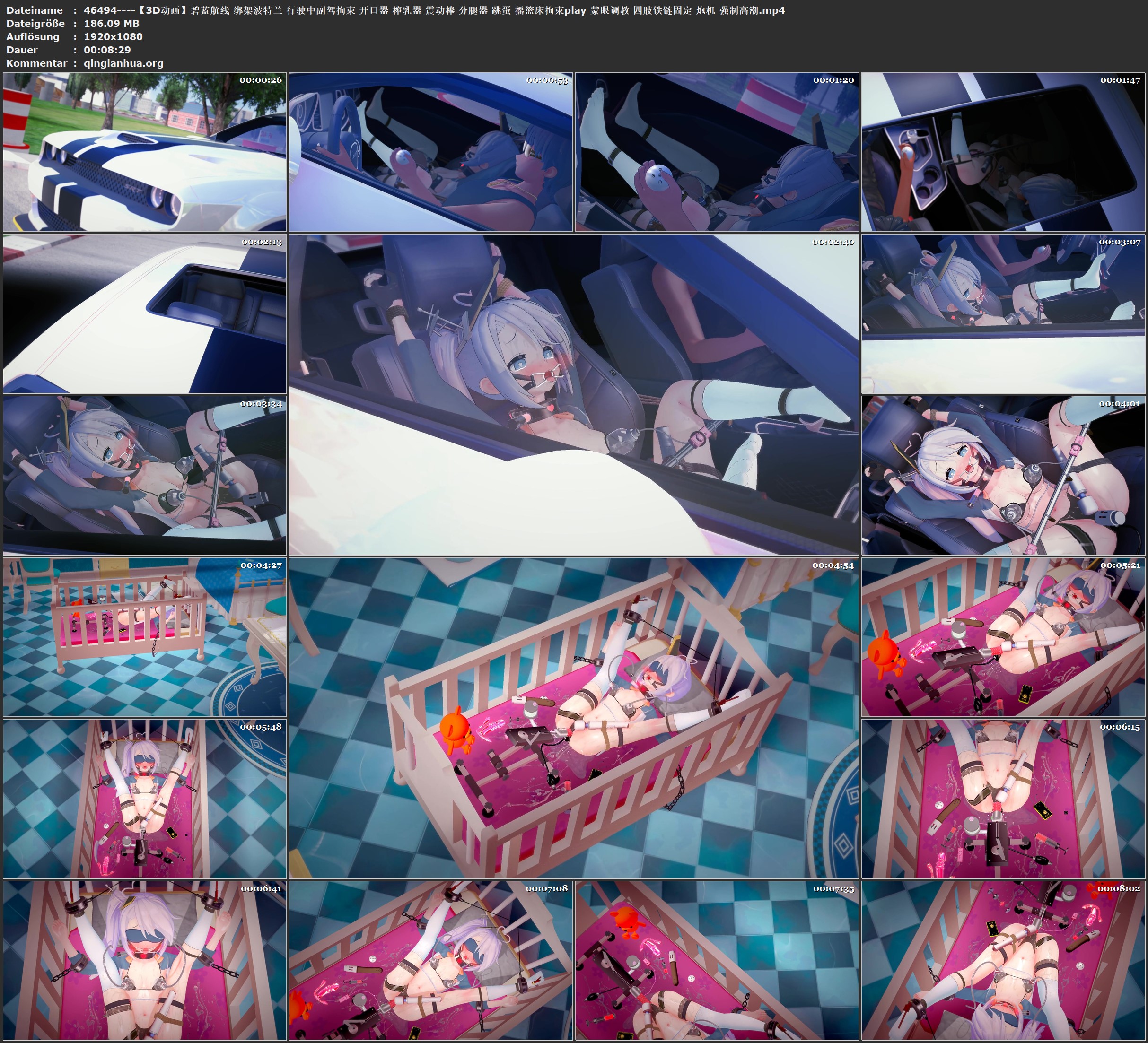 46494----【3D动画】碧蓝航线 绑架波特兰 行驶中副驾拘束 开口器 榨乳器 震动棒 分腿.jpg
