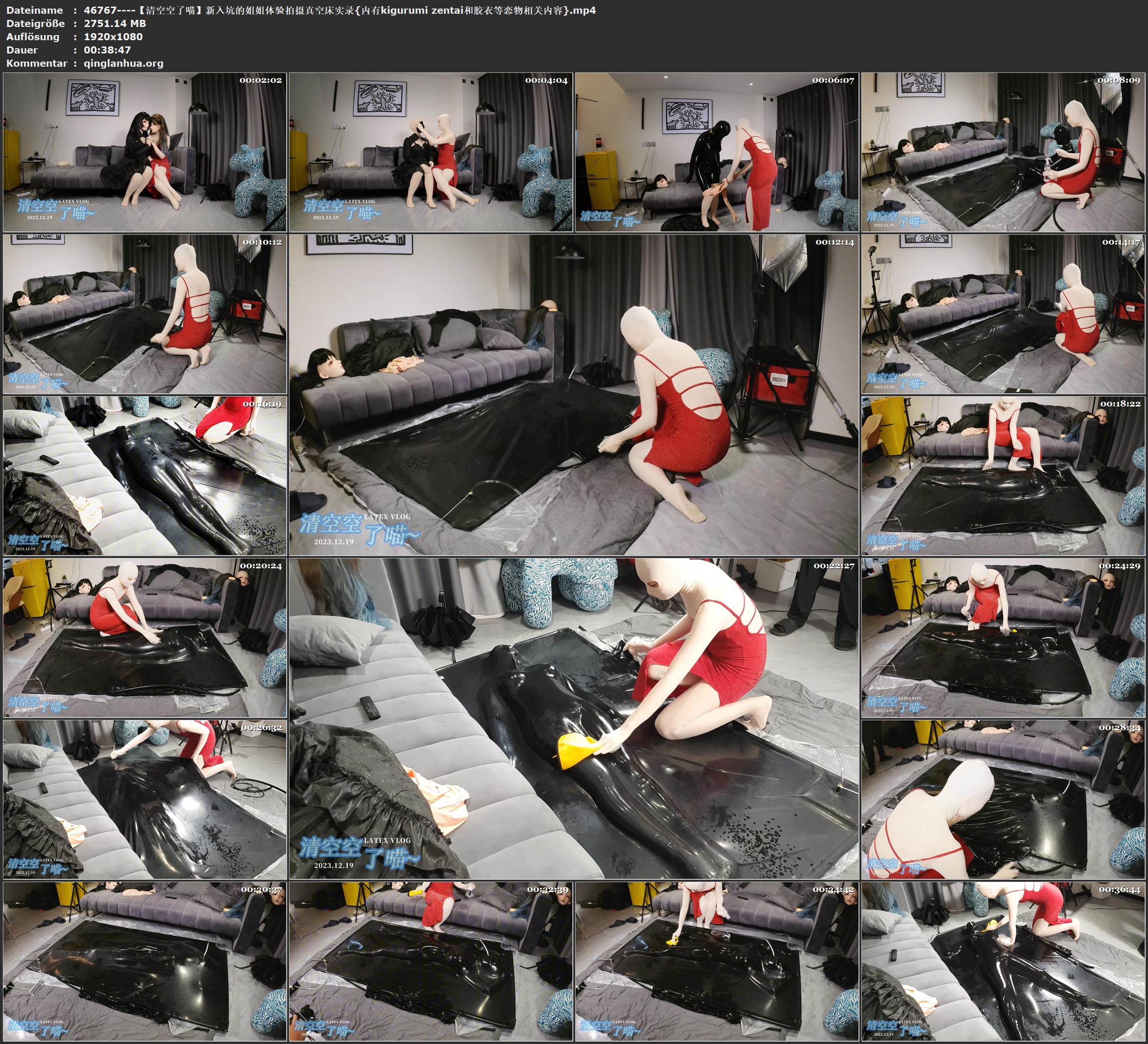 46767----【清空空了喵】新入坑的姐姐体验拍摄真空床实录{内有kigurumi zentai和胶衣.jpg
