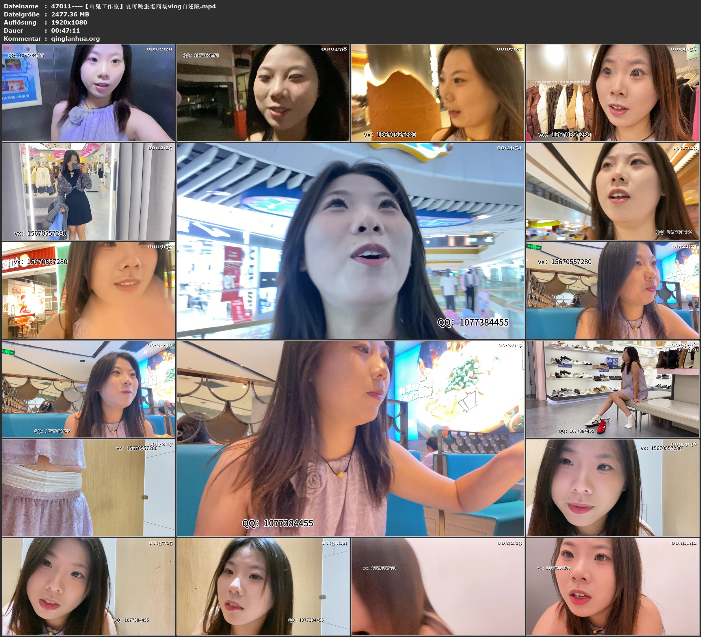 47011----【山鬼工作室】夏可跳蛋逛商场vlog自述版.jpg