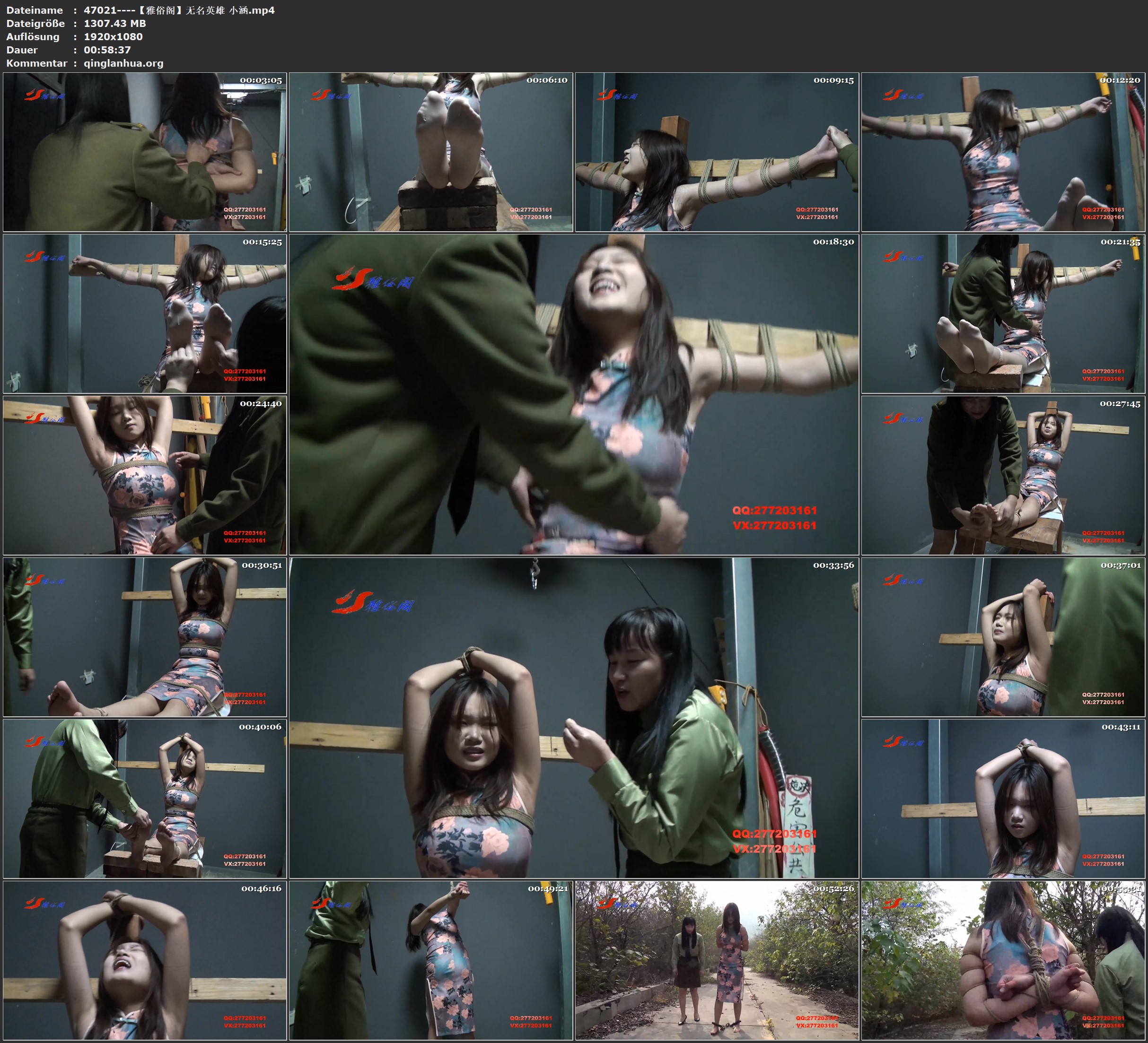 47021----【雅俗阁】无名英雄 小涵.jpg