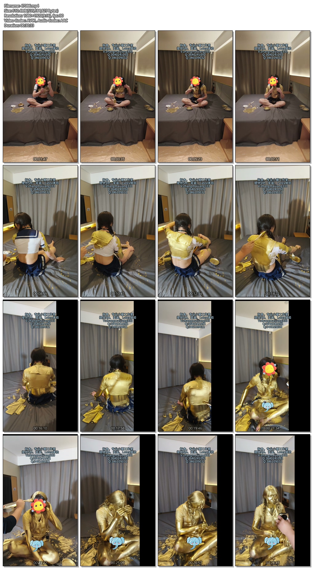 47086----【奴舍】男娘模特金粉涂满身 浅尝真空袋窒（上）息.jpg