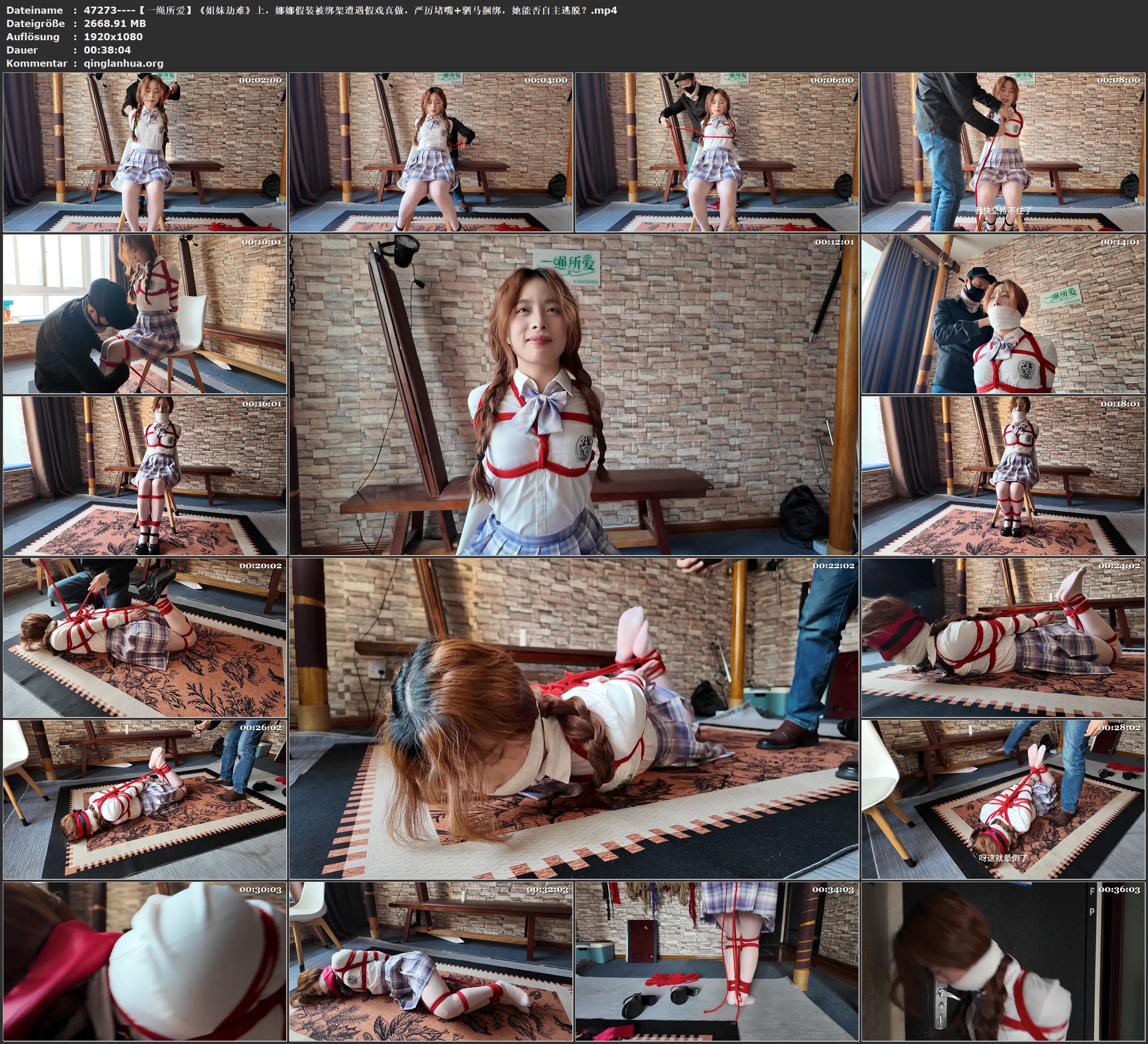 47273----【一绳所爱】《姐妹劫难》上，娜娜假装被绑架遭遇假戏真做，严厉堵嘴 驷马捆.jpg