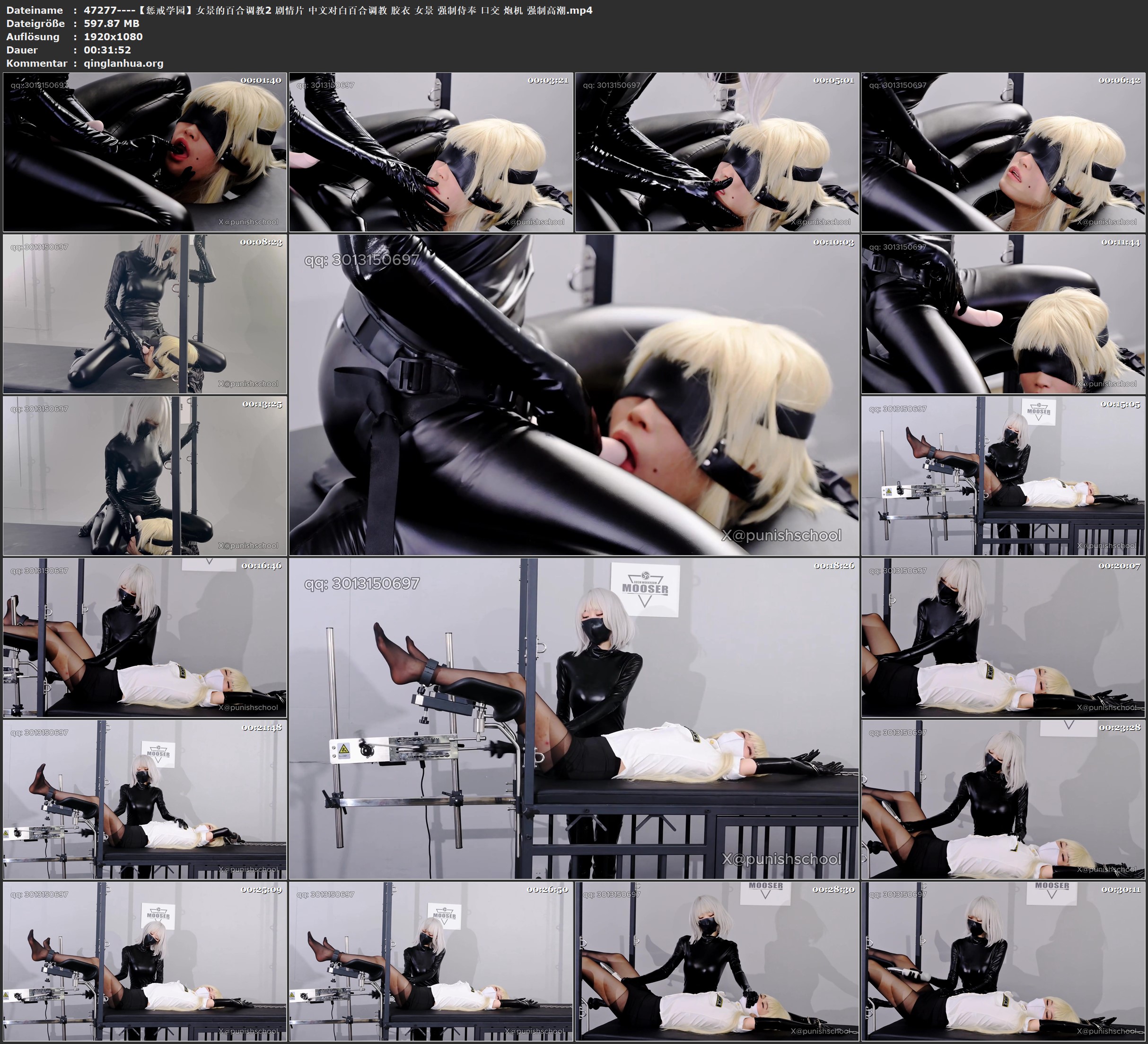47277----【惩戒学园】女景的百合调教2 剧情片 中文对白百合调教 胶衣 女景 强制侍奉 .jpg