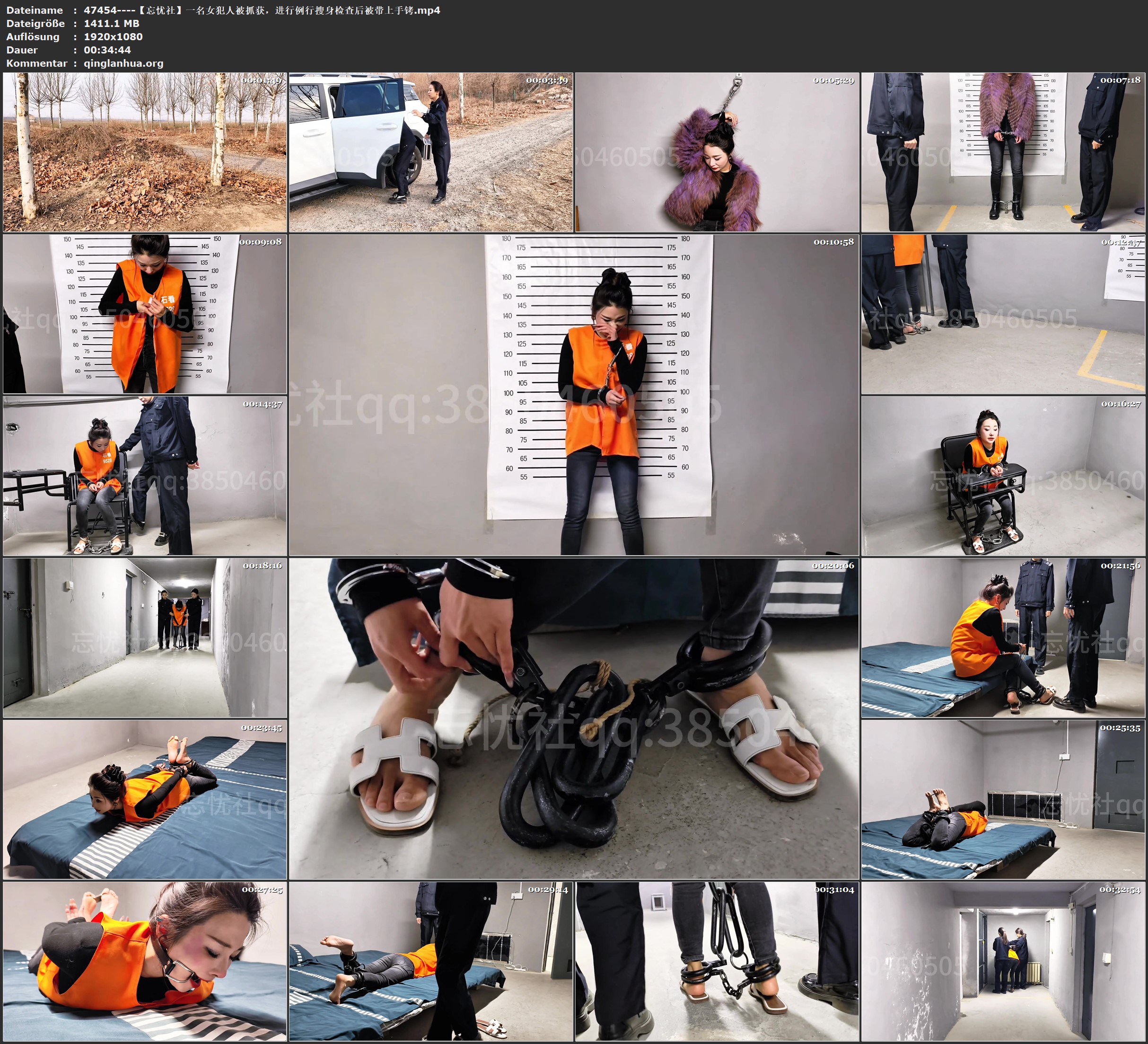 47454----【忘忧社】一名女犯人被抓获，进行例行搜身检查后被带上手铐.jpg