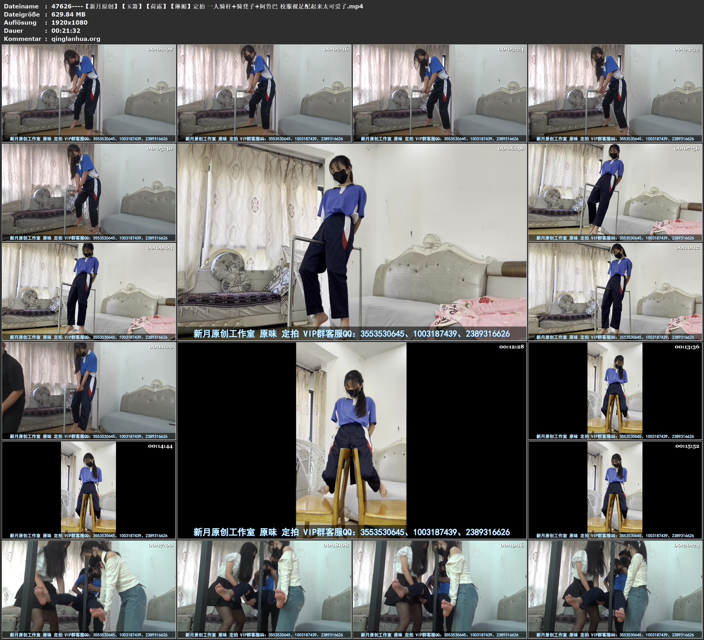 47626----【新月原创】【玉箫】【荷露】【琳媚】定拍 一人骑杆 骑凳子 阿鲁巴 校服裸.jpg