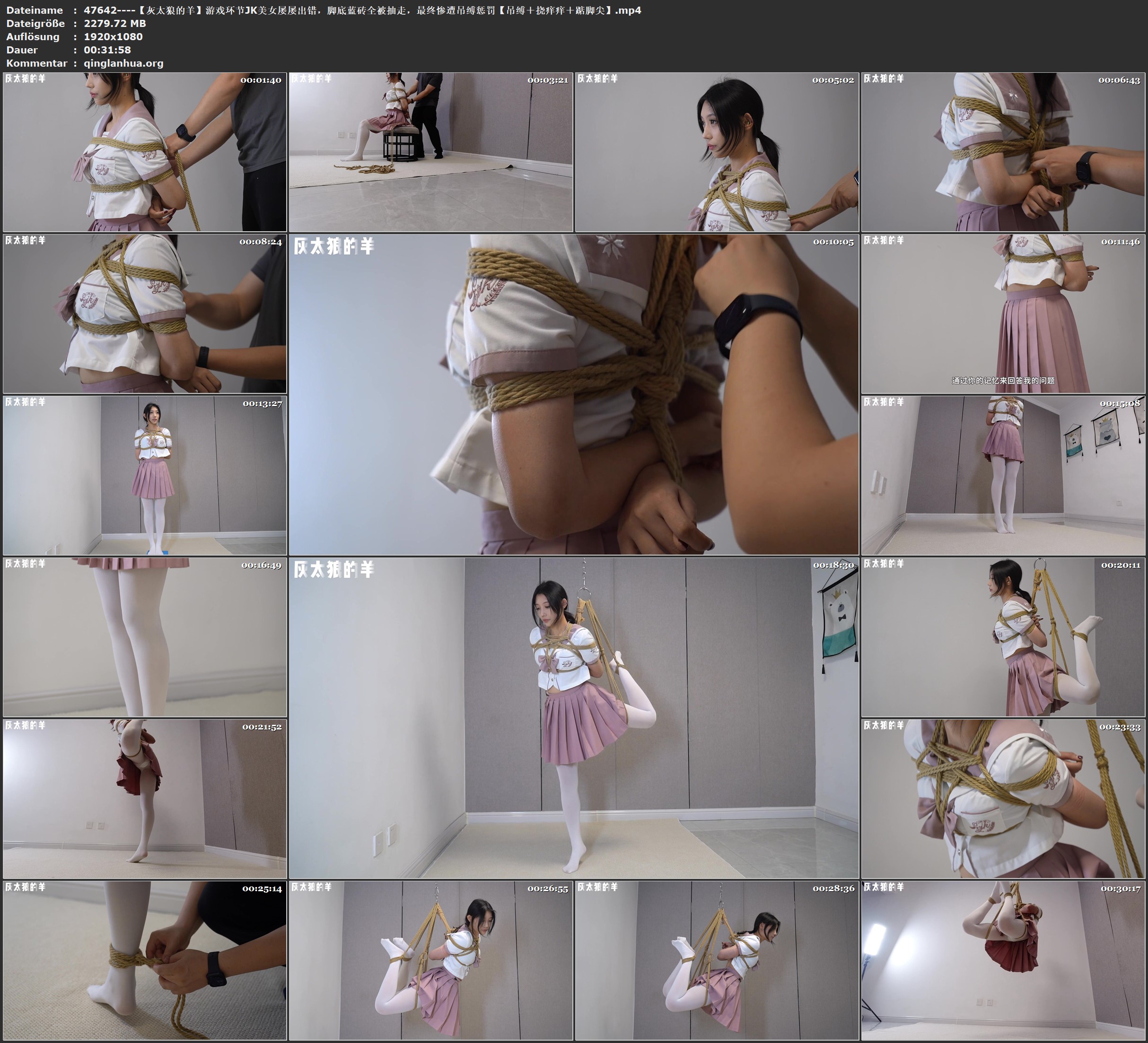47642----【灰太狼的羊】游戏环节JK美女屡屡出错，脚底蓝砖全被抽走，最终惨遭吊缚惩.jpg