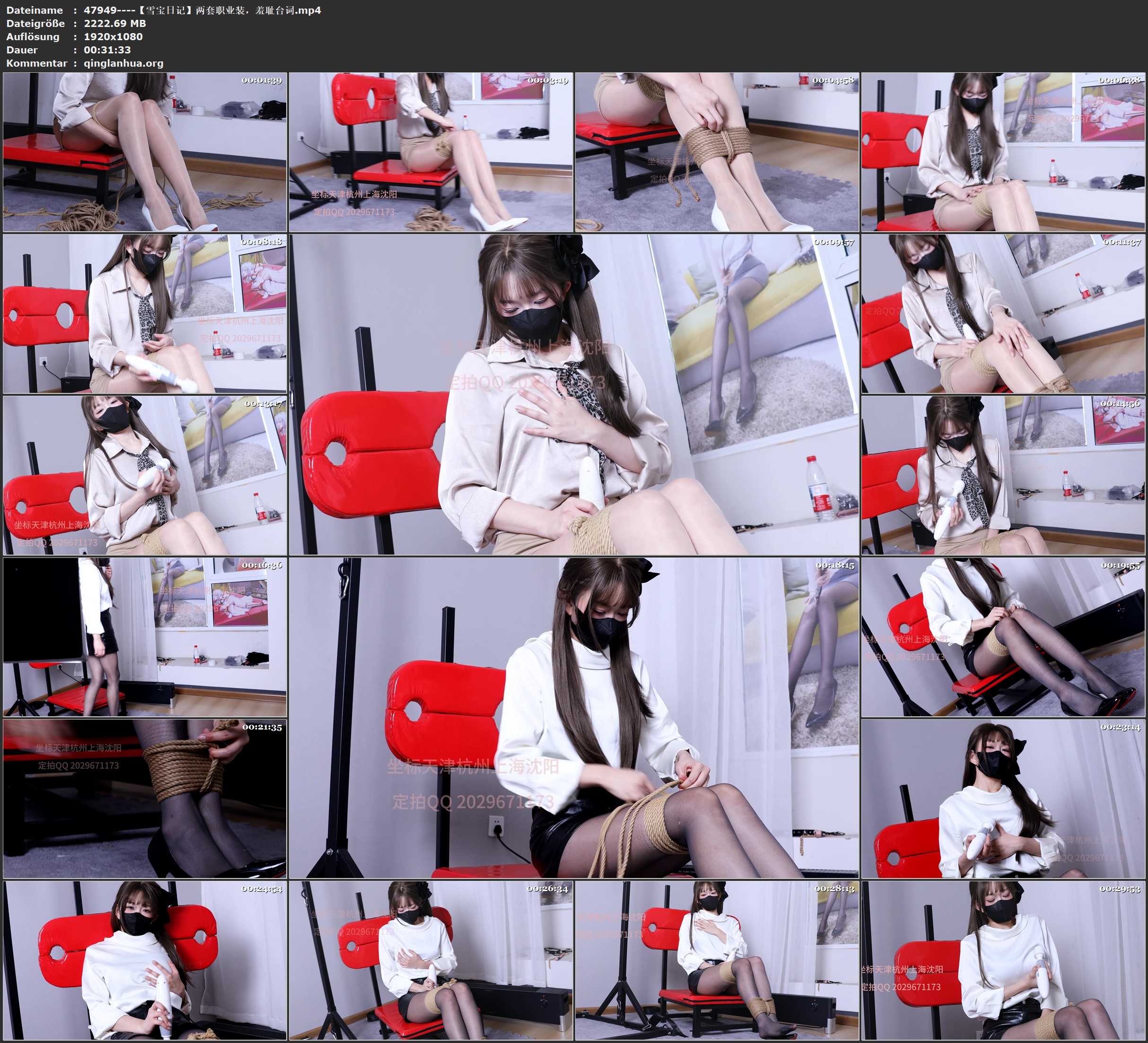 47949----【雪宝日记】两套职业装，羞耻台词.jpg