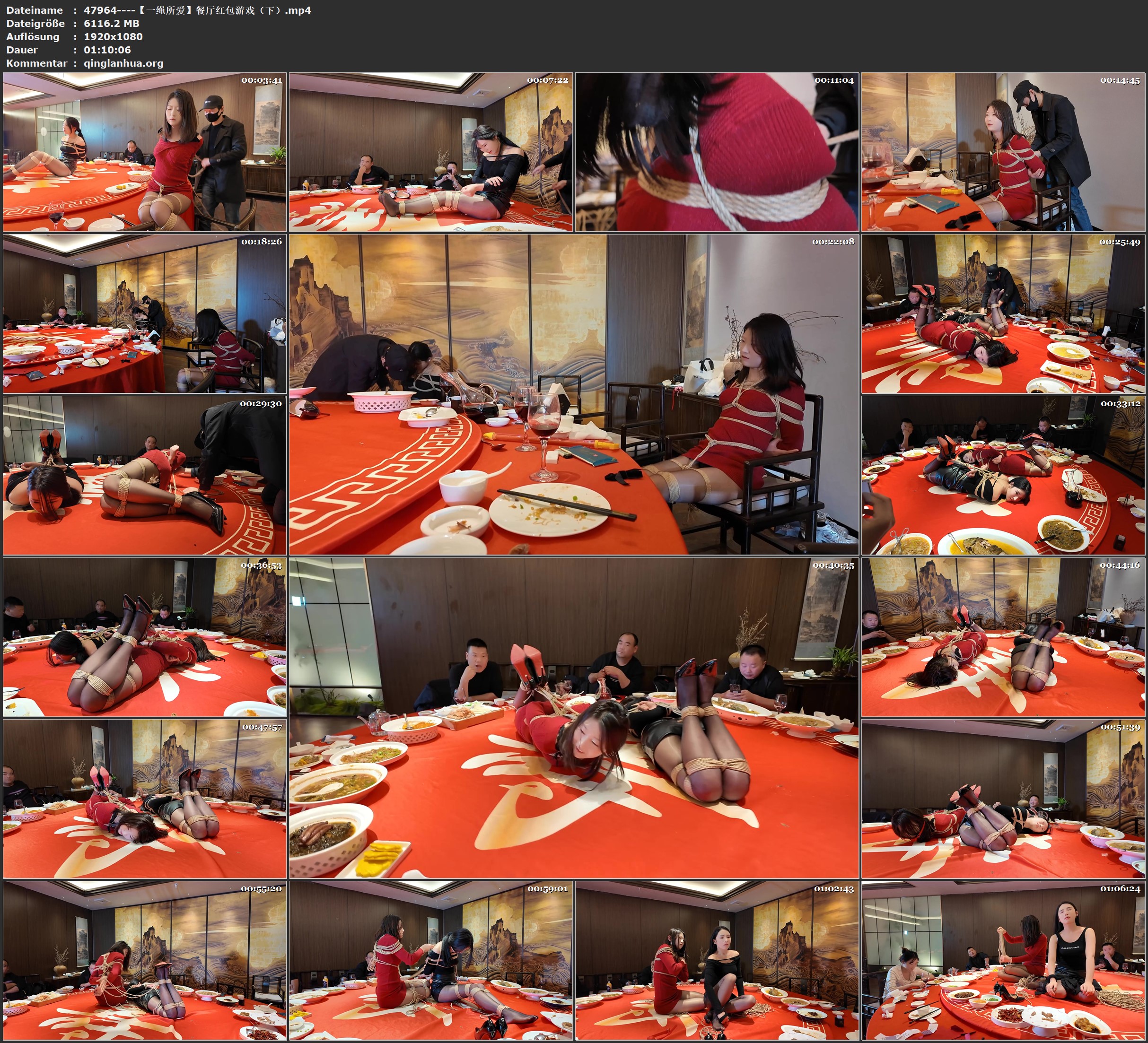 47964----【一绳所爱】餐厅红包游戏（下）.jpg