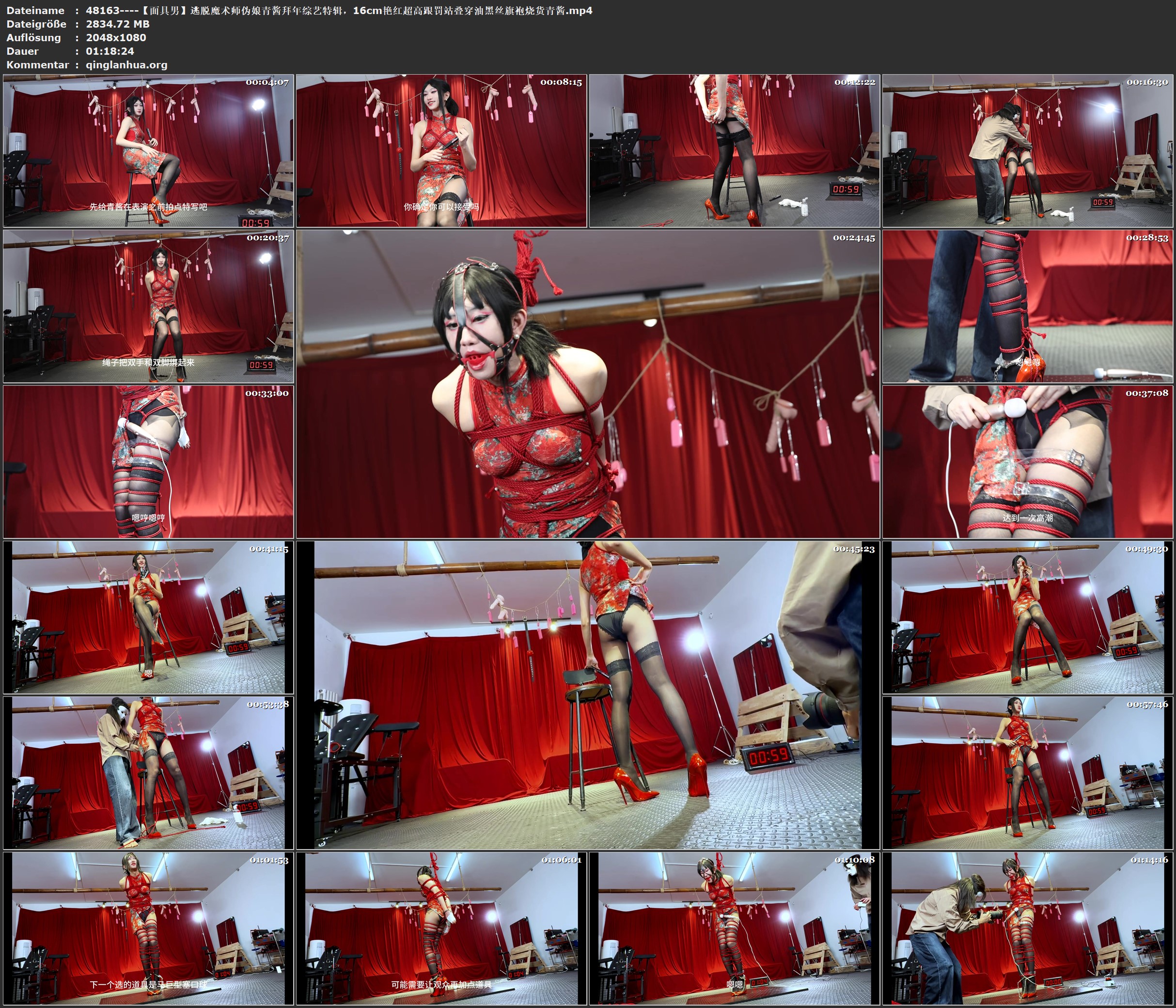 48163----【面具男】逃脱魔术师伪娘青酱拜年综艺特辑，16cm艳红超高跟罚站叠穿油黑丝.jpg
