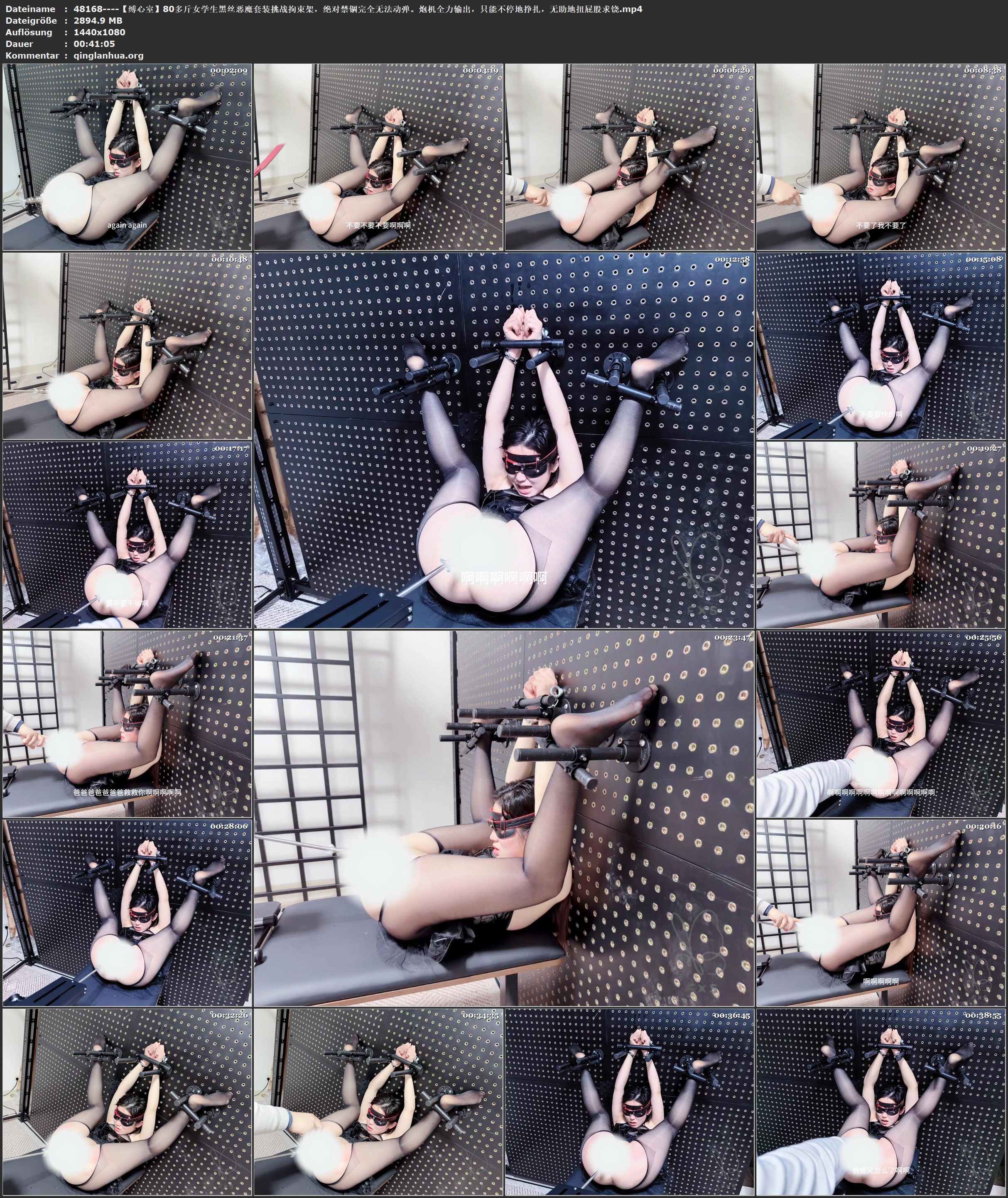 48168----【缚心室】80多斤女学生黑丝恶魔套装挑战拘束架，绝对禁锢完全无法动弹。炮.jpg