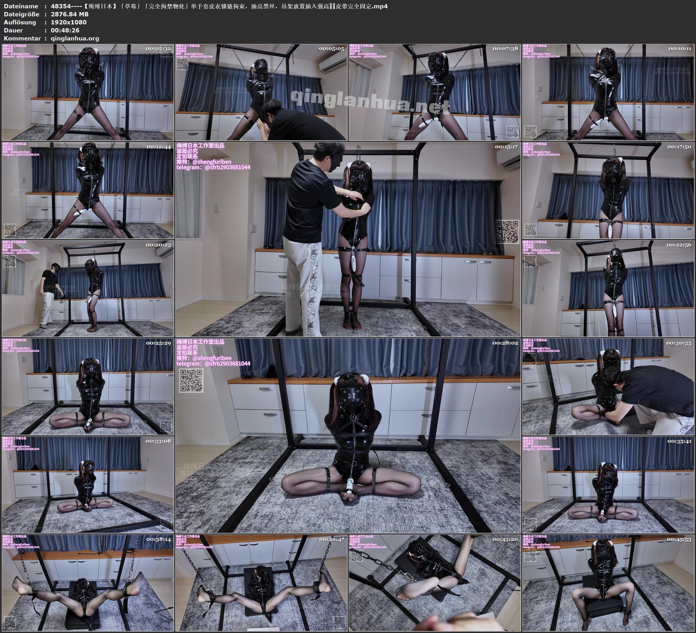 48354----【绳缚日本】「草莓」「完全拘禁物化」单手套皮衣锁链拘束，油亮黑丝，吊架.jpg