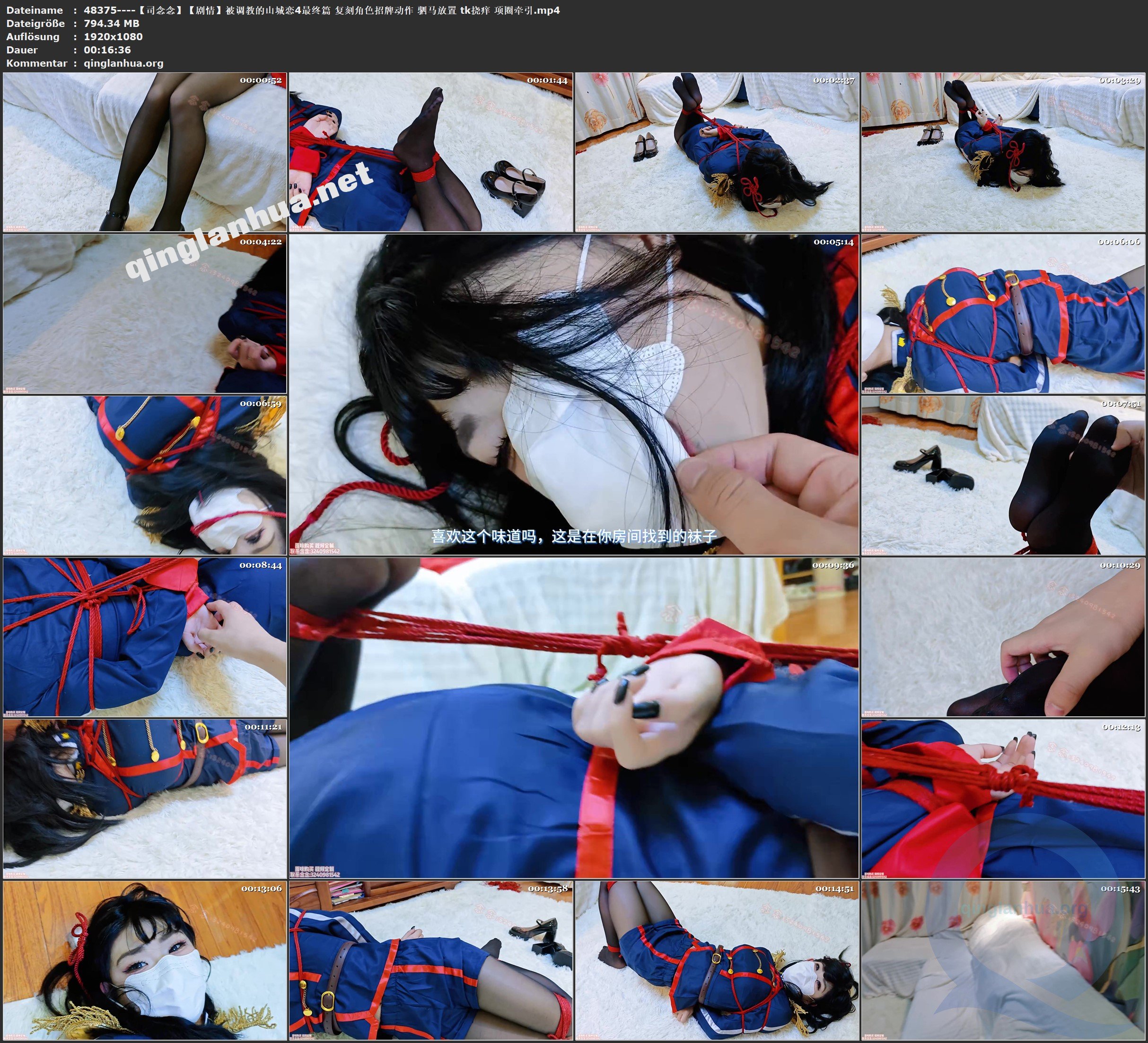 48375----【司念念】【剧情】被调教的山城恋4最终篇 复刻角色招牌动作 驷马放置 tk挠.jpg