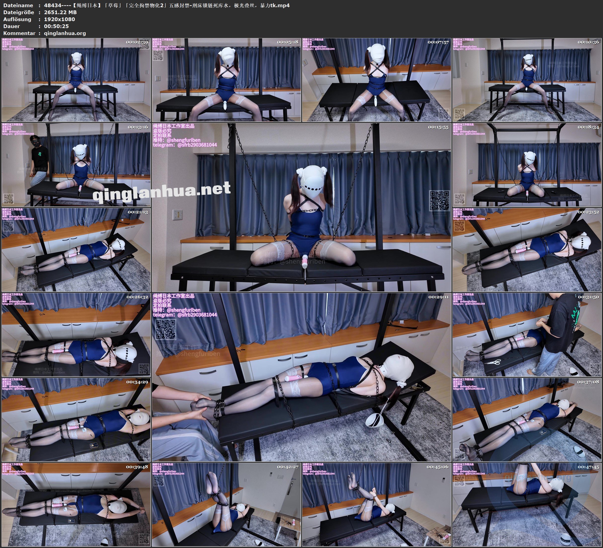 48434----【绳缚日本】「草莓」「完全拘禁物化2」五感封禁-刑床锁链死库水，极光叠丝.jpg