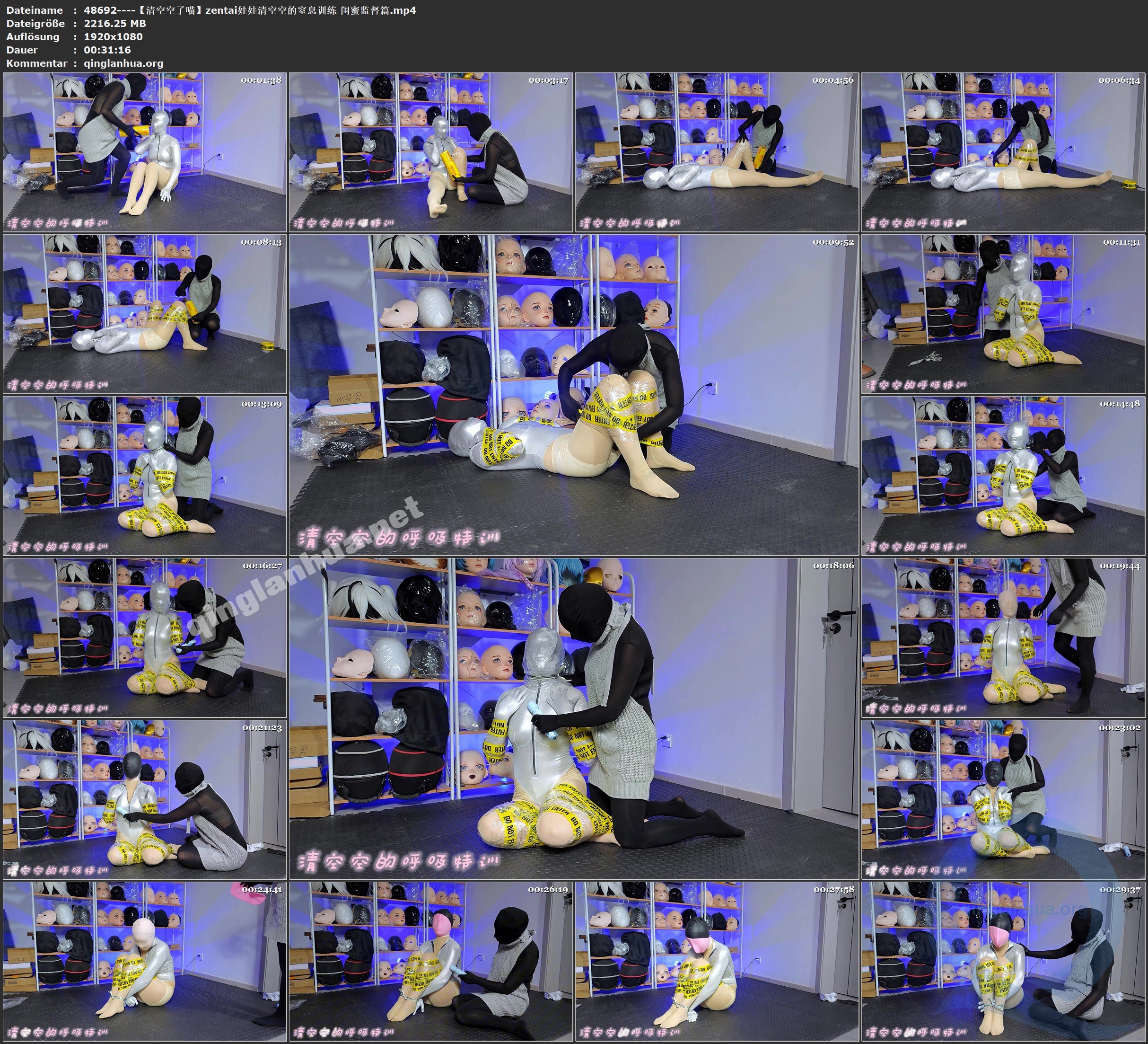 48692----【清空空了喵】zentai娃娃清空空的窒息训练 闺蜜监督篇.jpg