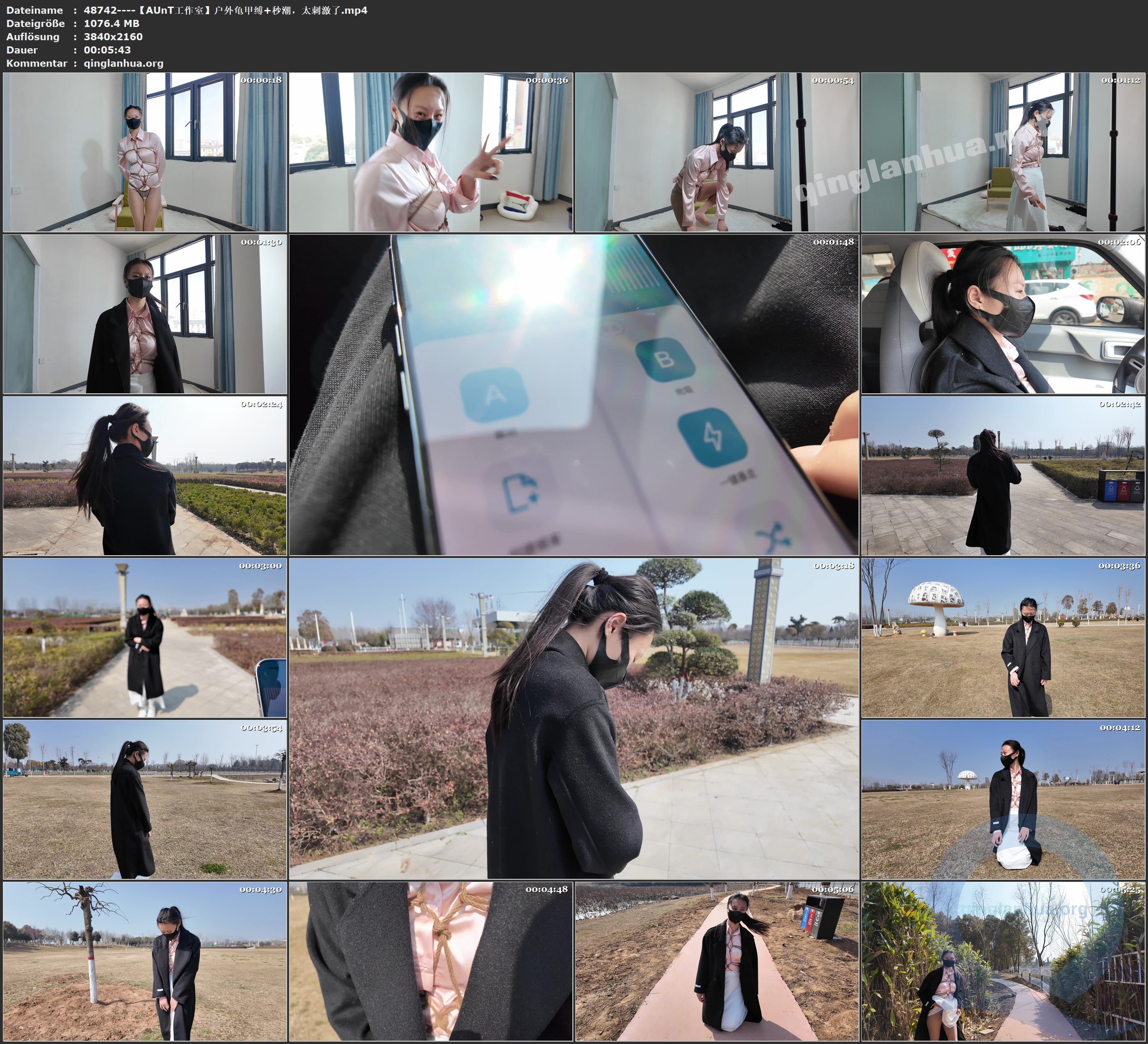 48742----【AUnT工作室】户外龟甲缚 秒潮，太刺激了.jpg