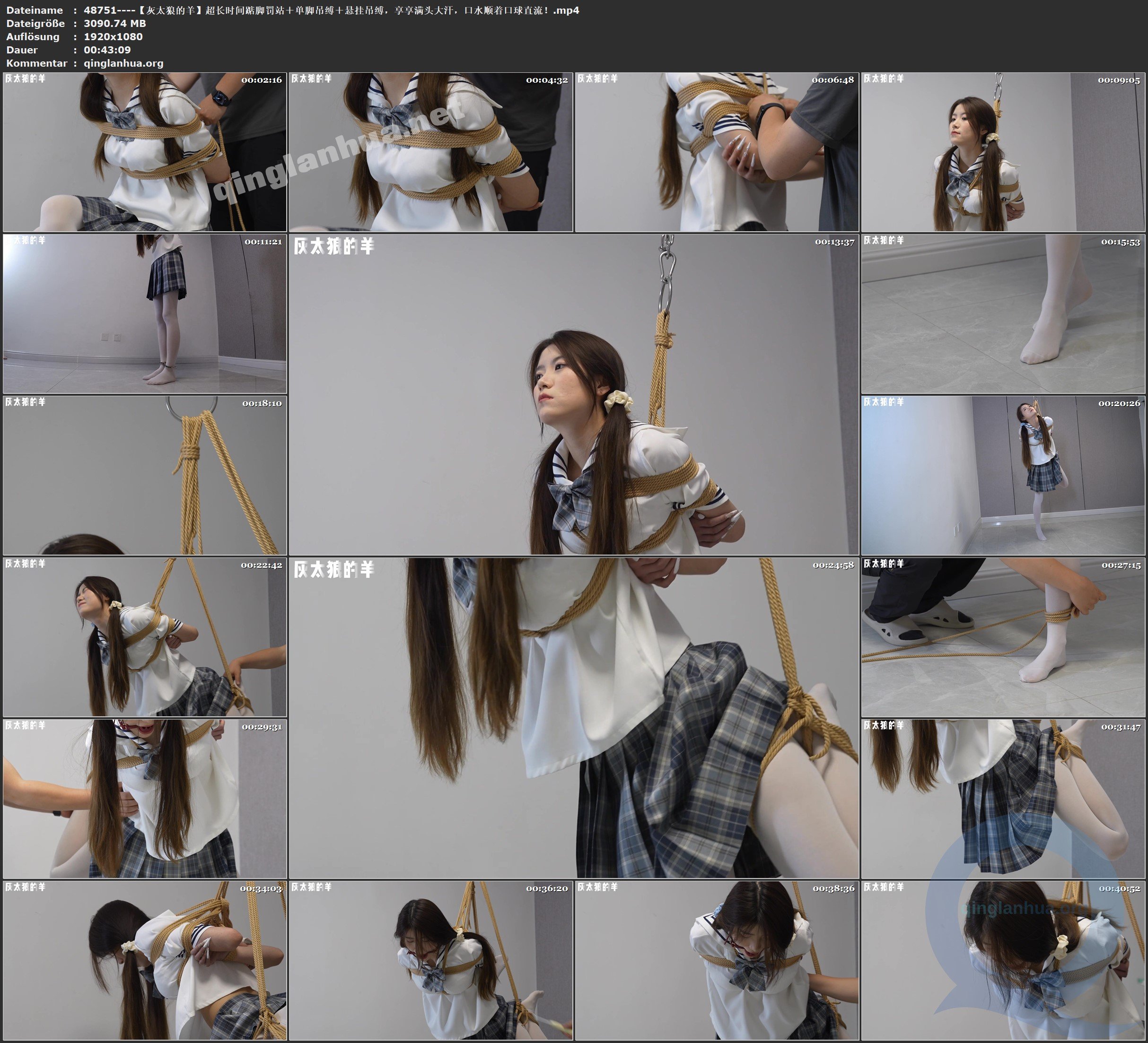 48751----【灰太狼的羊】超长时间踮脚罚站＋单脚吊缚＋悬挂吊缚，享享满头大汗，口水.jpg