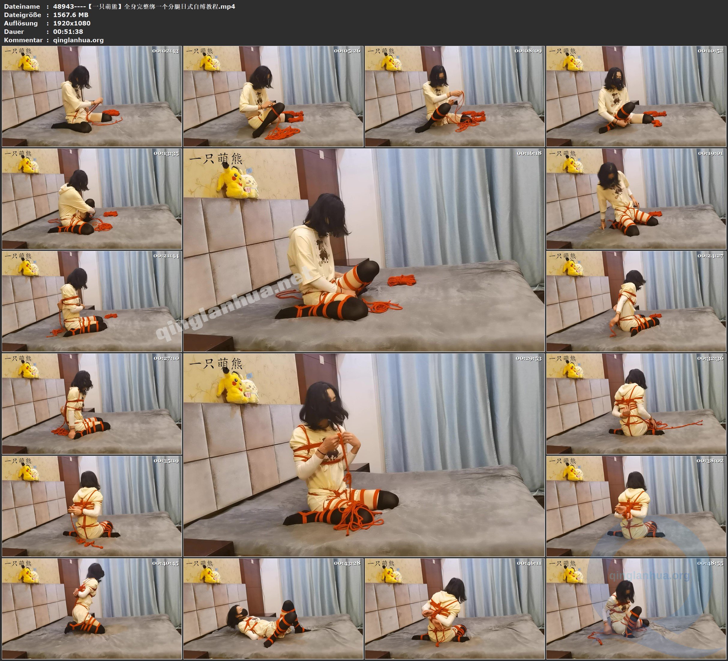 48943----【一只萌熊】全身完整绑一个分腿日式自缚教程.jpg