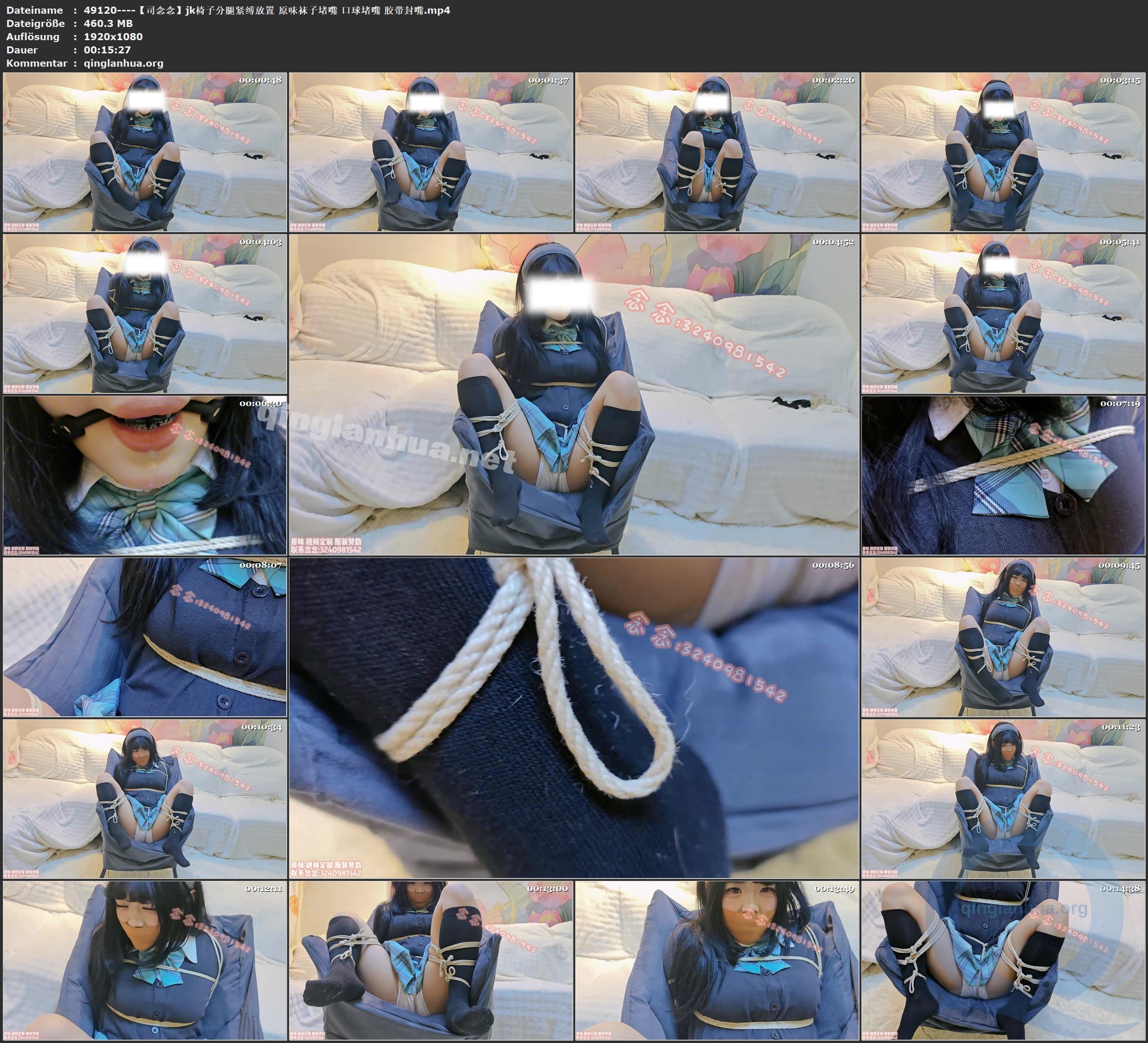 49120----【司念念】jk椅子分腿紧缚放置 原味袜子堵嘴 口球堵嘴 胶带封嘴.jpg