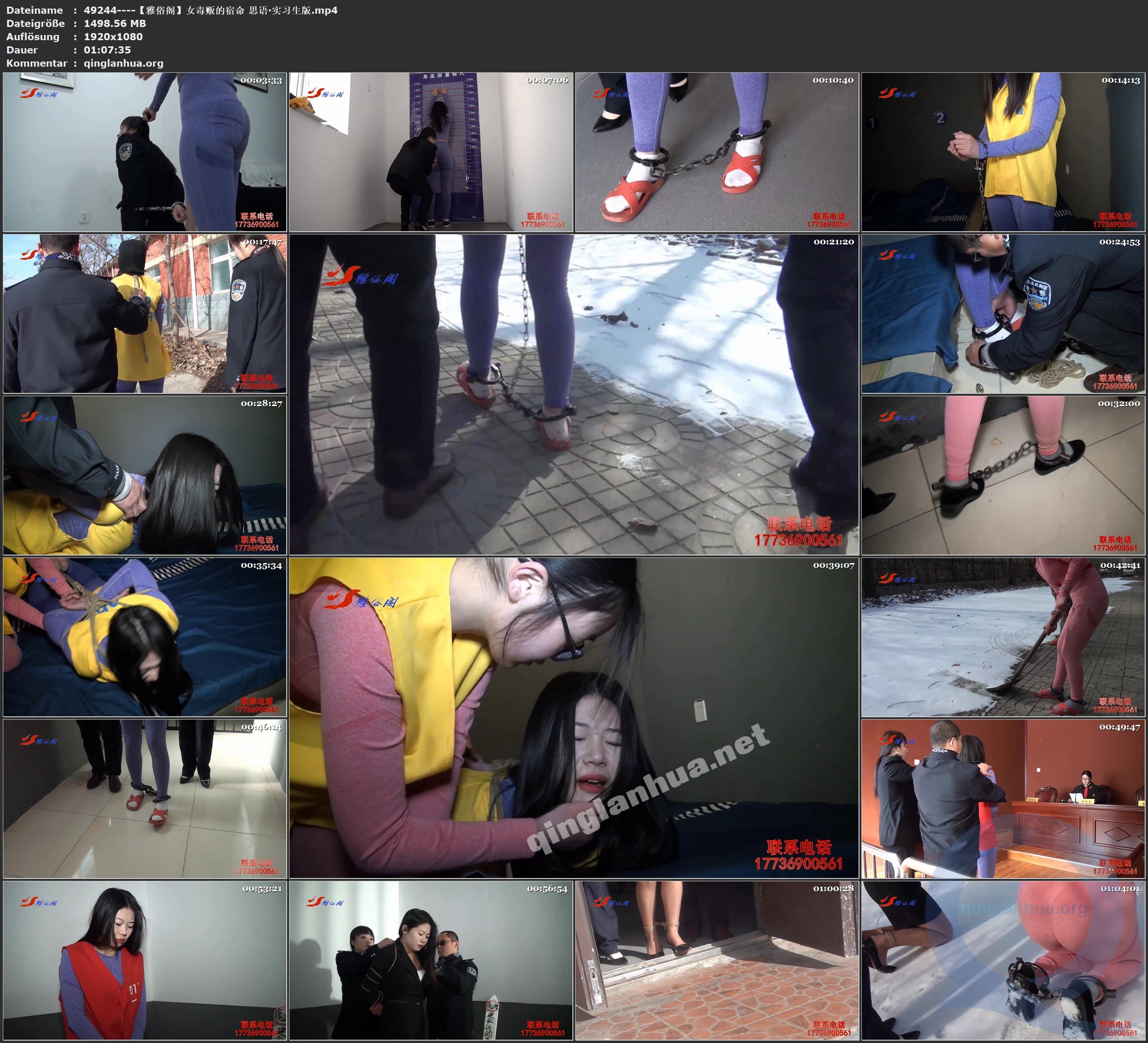 49244----【雅俗阁】女毒贩的宿命 思语·实习生版.jpg