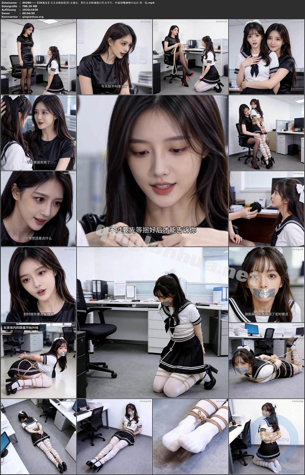 49286----【CK视觉】美女老师的惩罚-女调女，黑色女老师调教白色女学生，丝袜堵嘴捆绑.jpg
