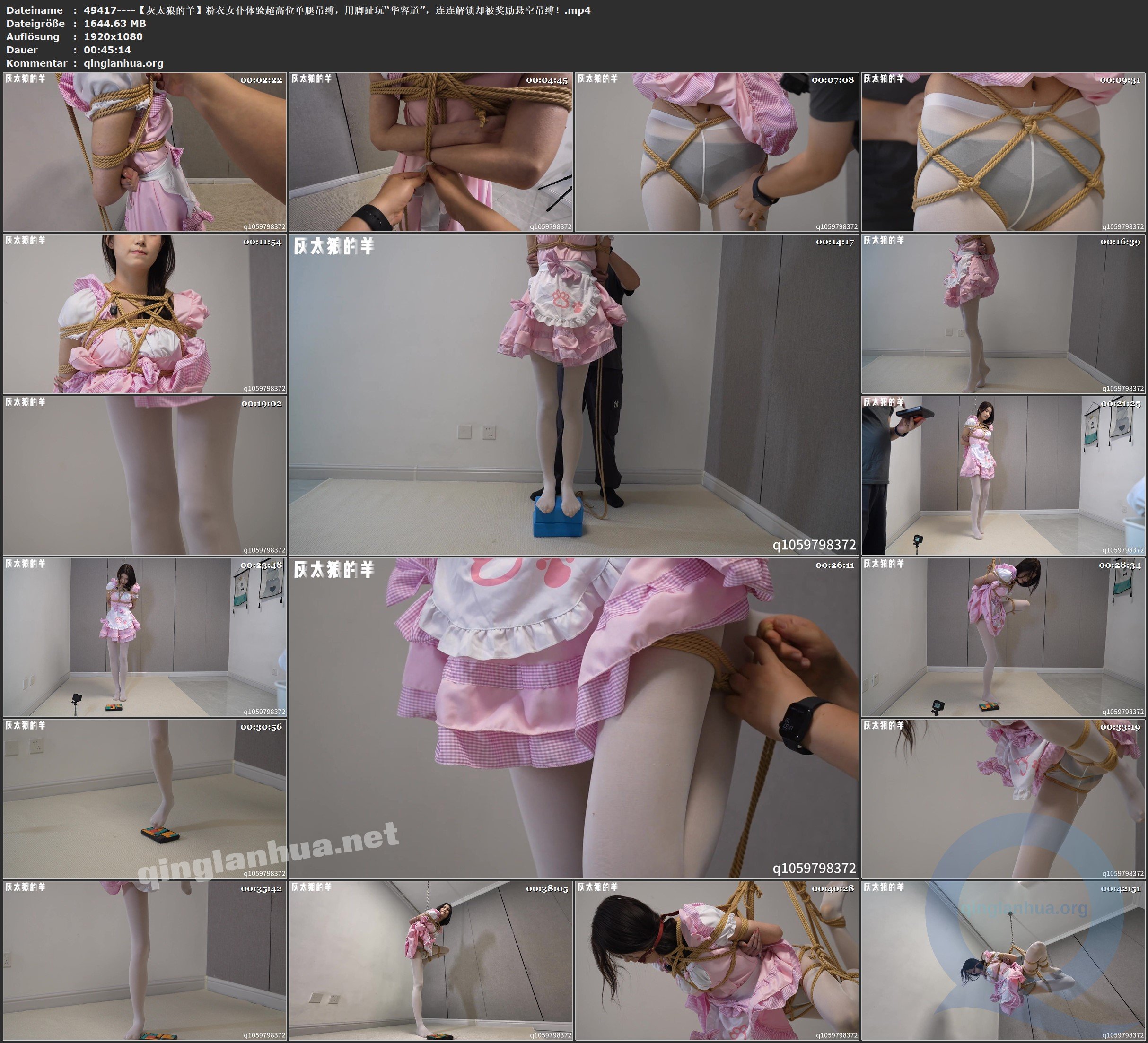 49417----【灰太狼的羊】粉衣女仆体验超高位单腿吊缚，用脚趾玩“华容道”，连连解锁.jpg