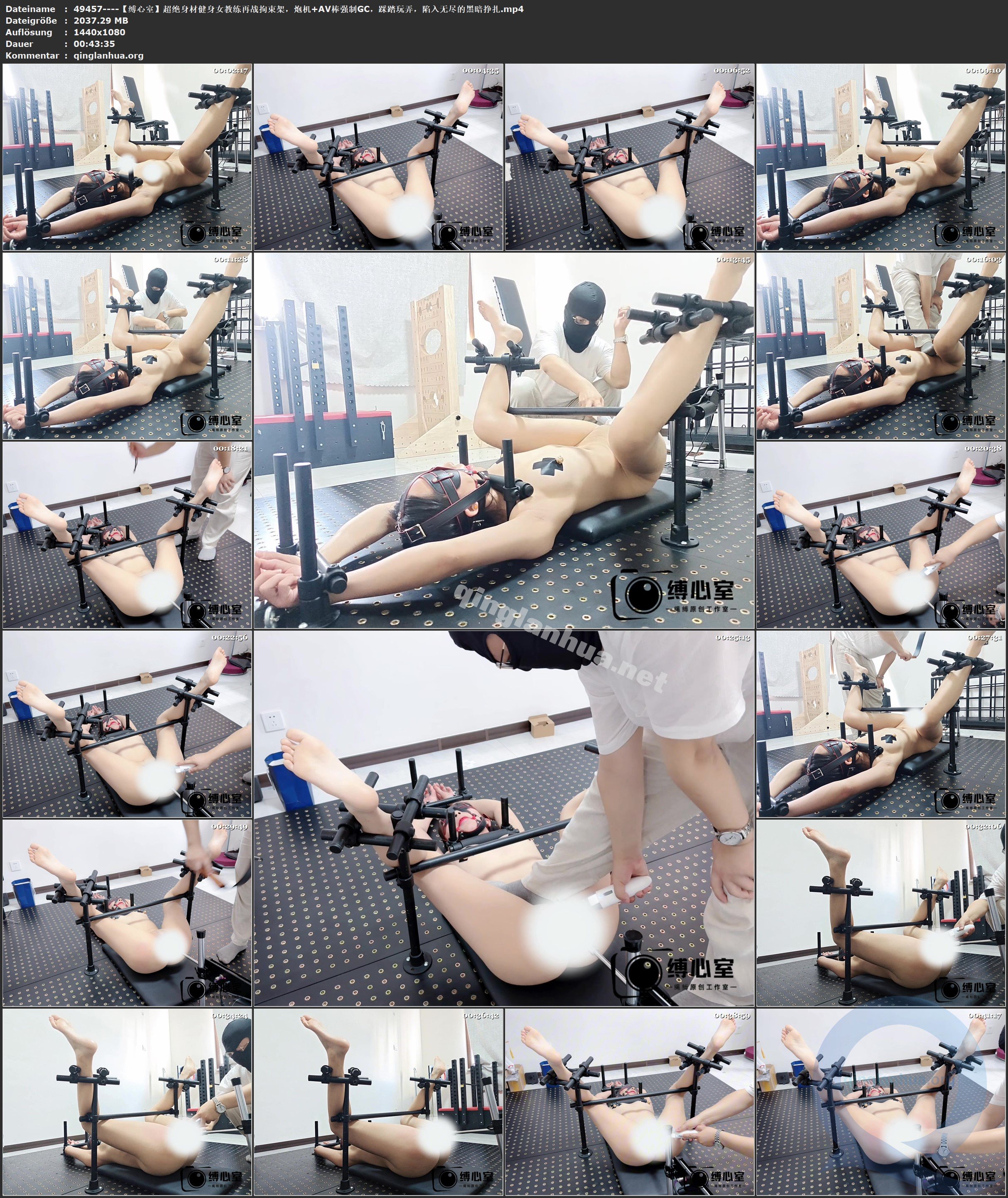 49457----【缚心室】超绝身材健身女教练再战拘束架，炮机 AV棒强制GC，踩踏玩弄，陷入.jpg