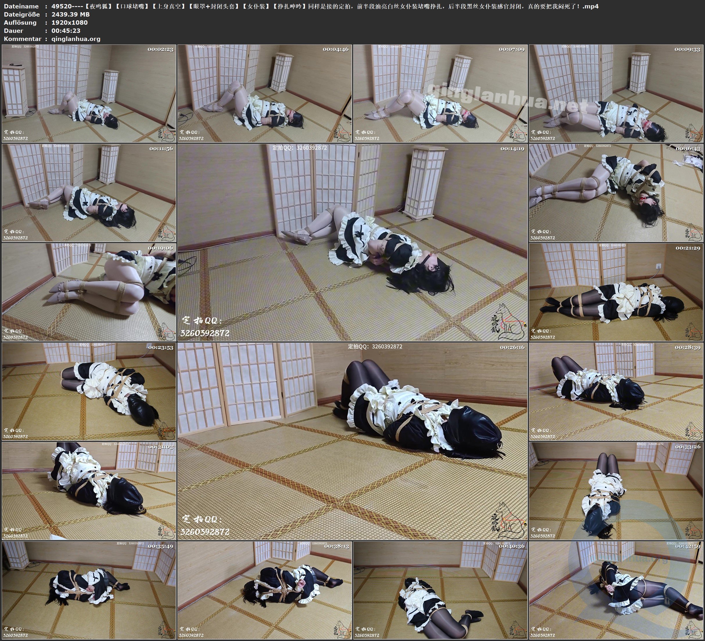 49520----【夜鸣狐】【口球堵嘴】【上身真空】【眼罩 封闭头套】【女仆装】【挣扎呻吟.jpg