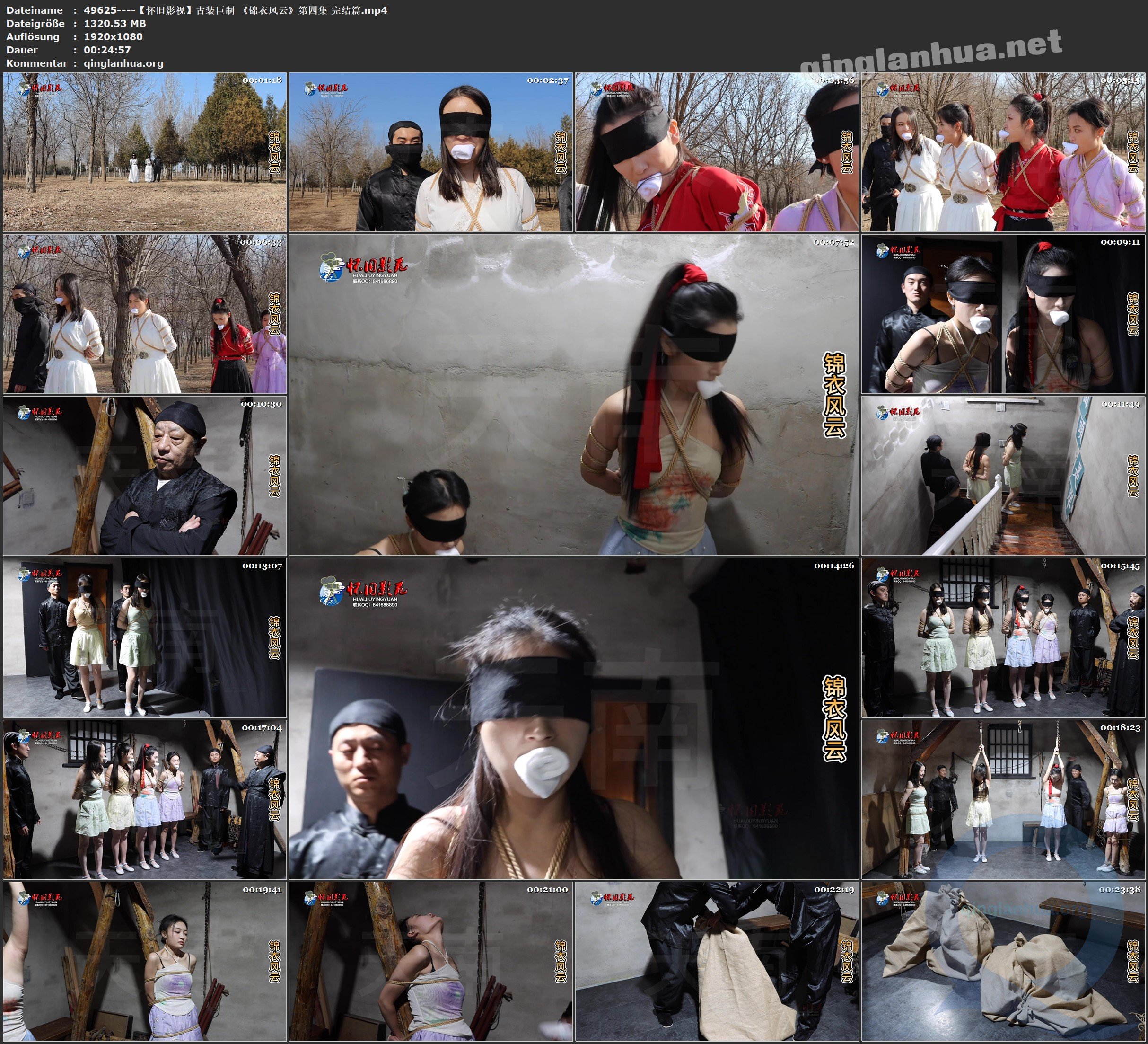 49625----【怀旧影视】古装巨制 《锦衣风云》第四集 完结篇.jpg