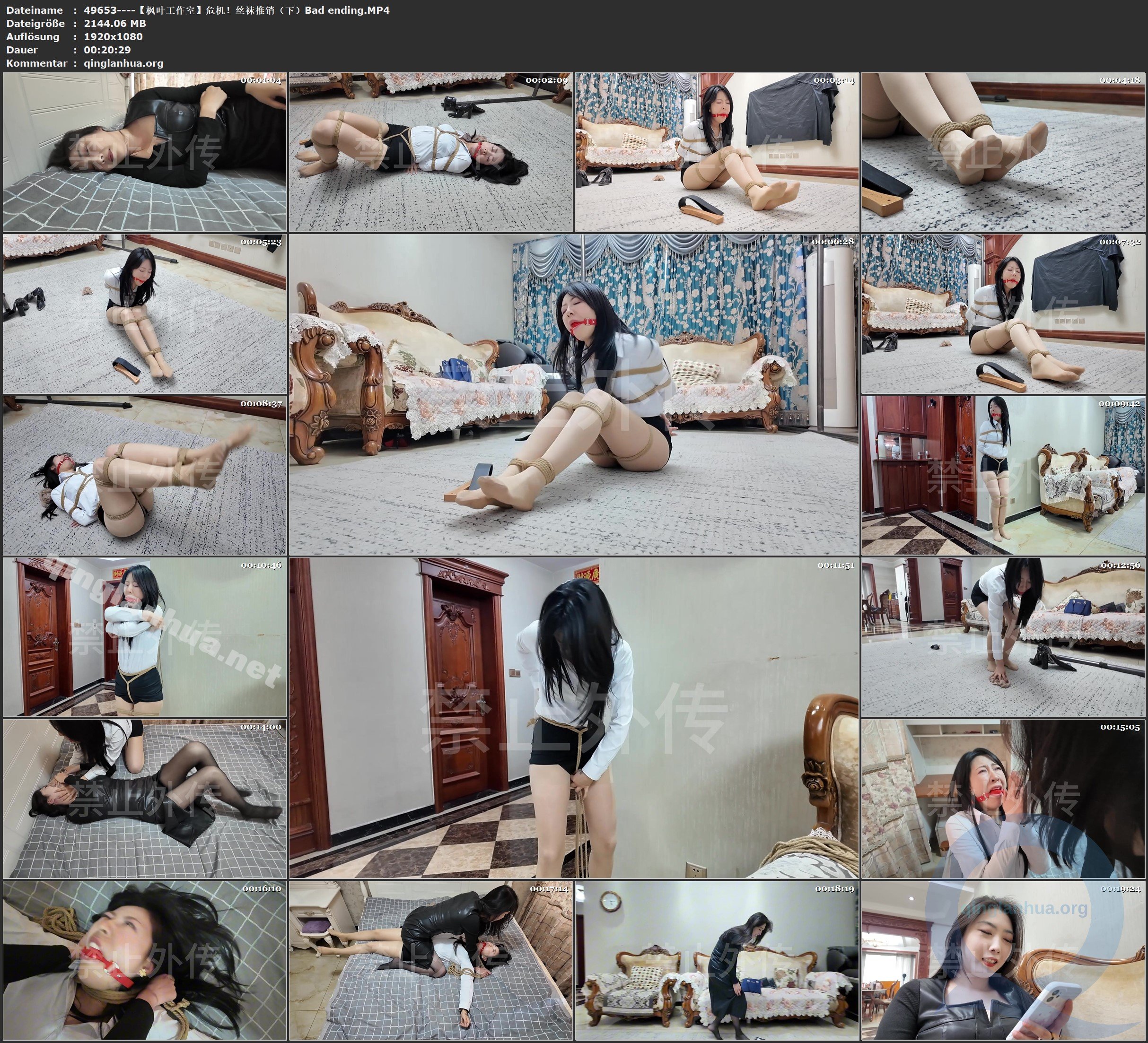 49653----【枫叶工作室】危机！丝袜推销（下）Bad ending.jpg