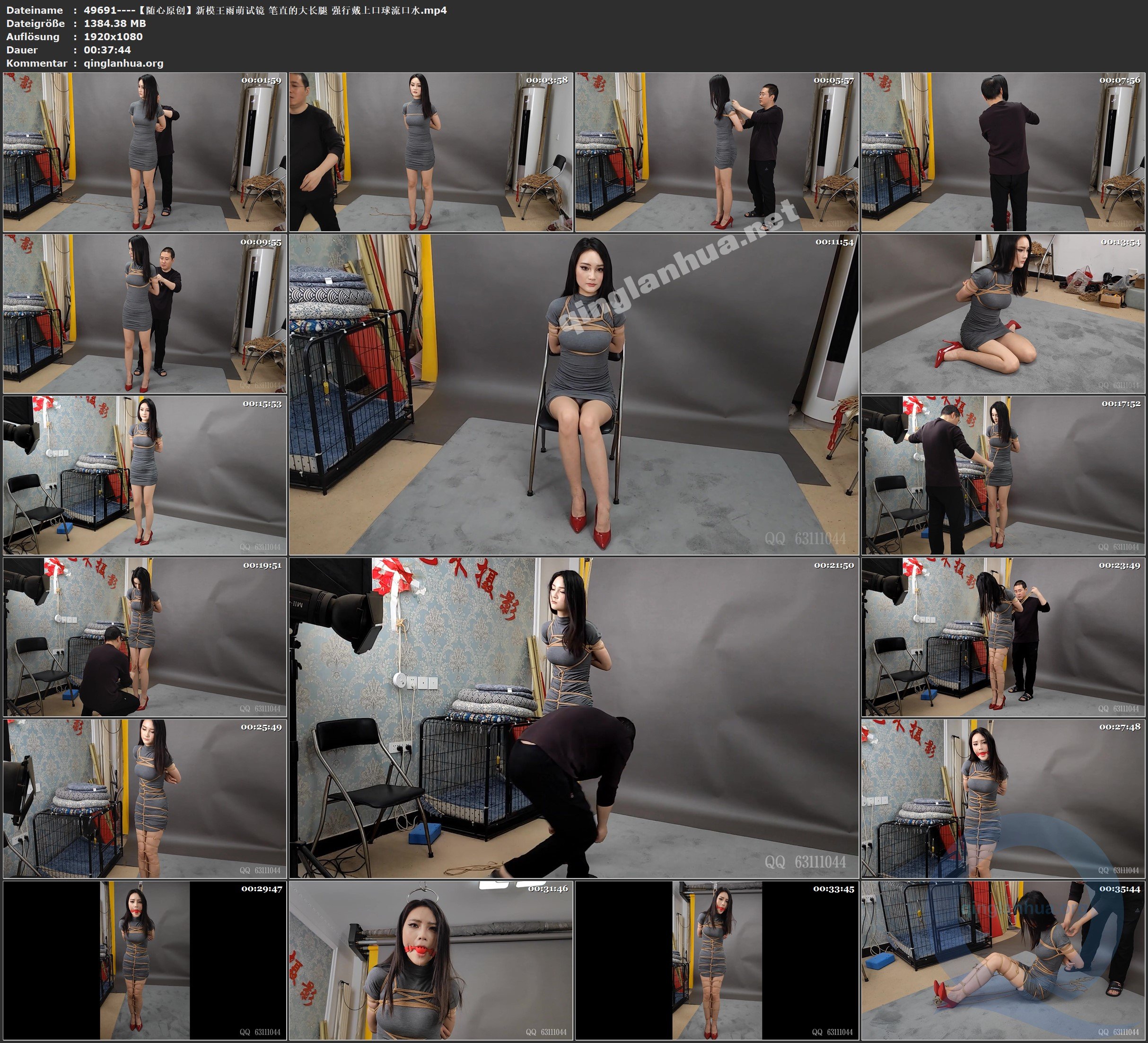 49691----【随心原创】新模王雨萌试镜 笔直的大长腿 强行戴上口球流口水.jpg