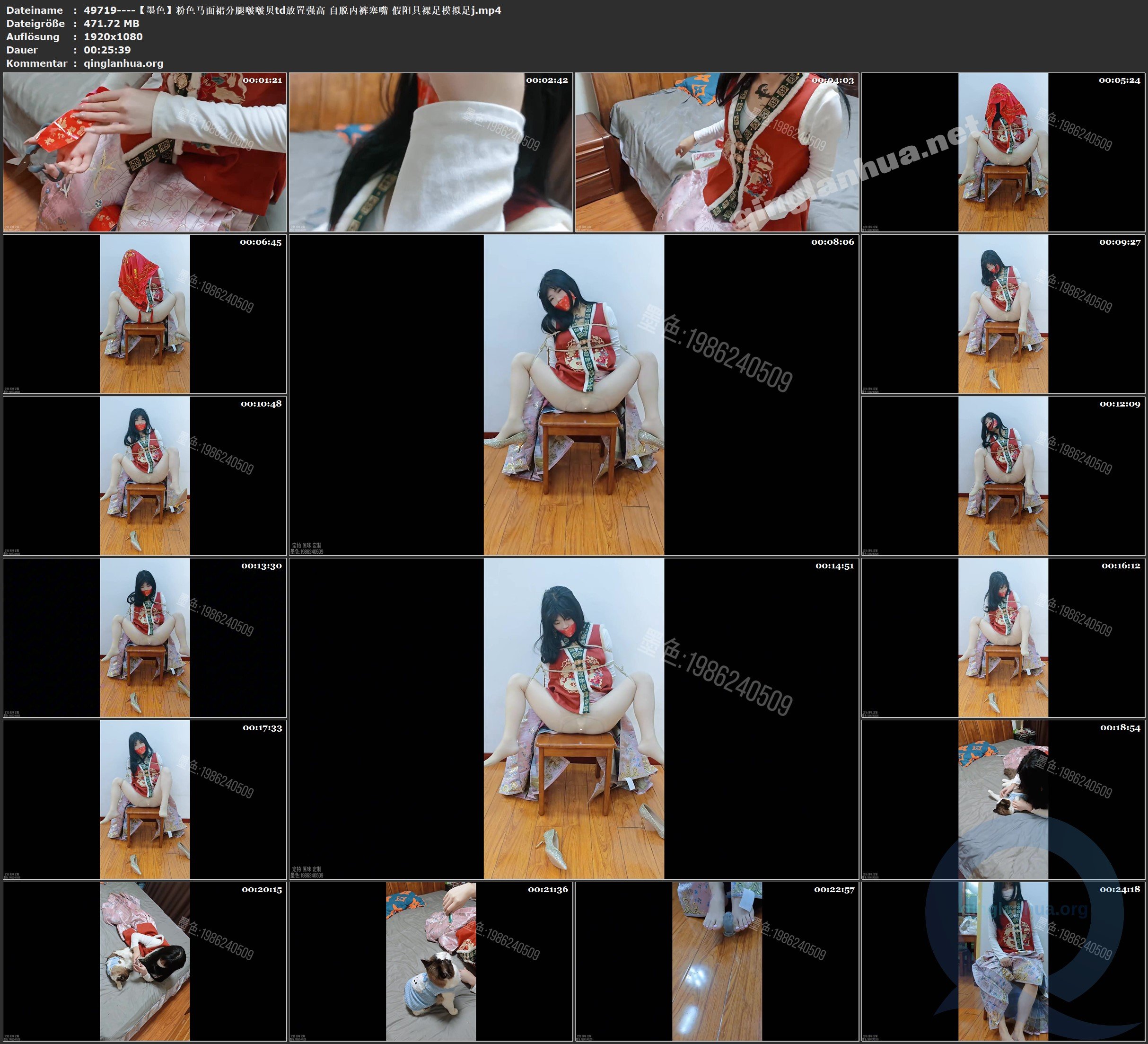 49719----【墨色】粉色马面裙分腿啵啵贝td放置强高 自脱内裤塞嘴 假阳具裸足模拟足j.jpg