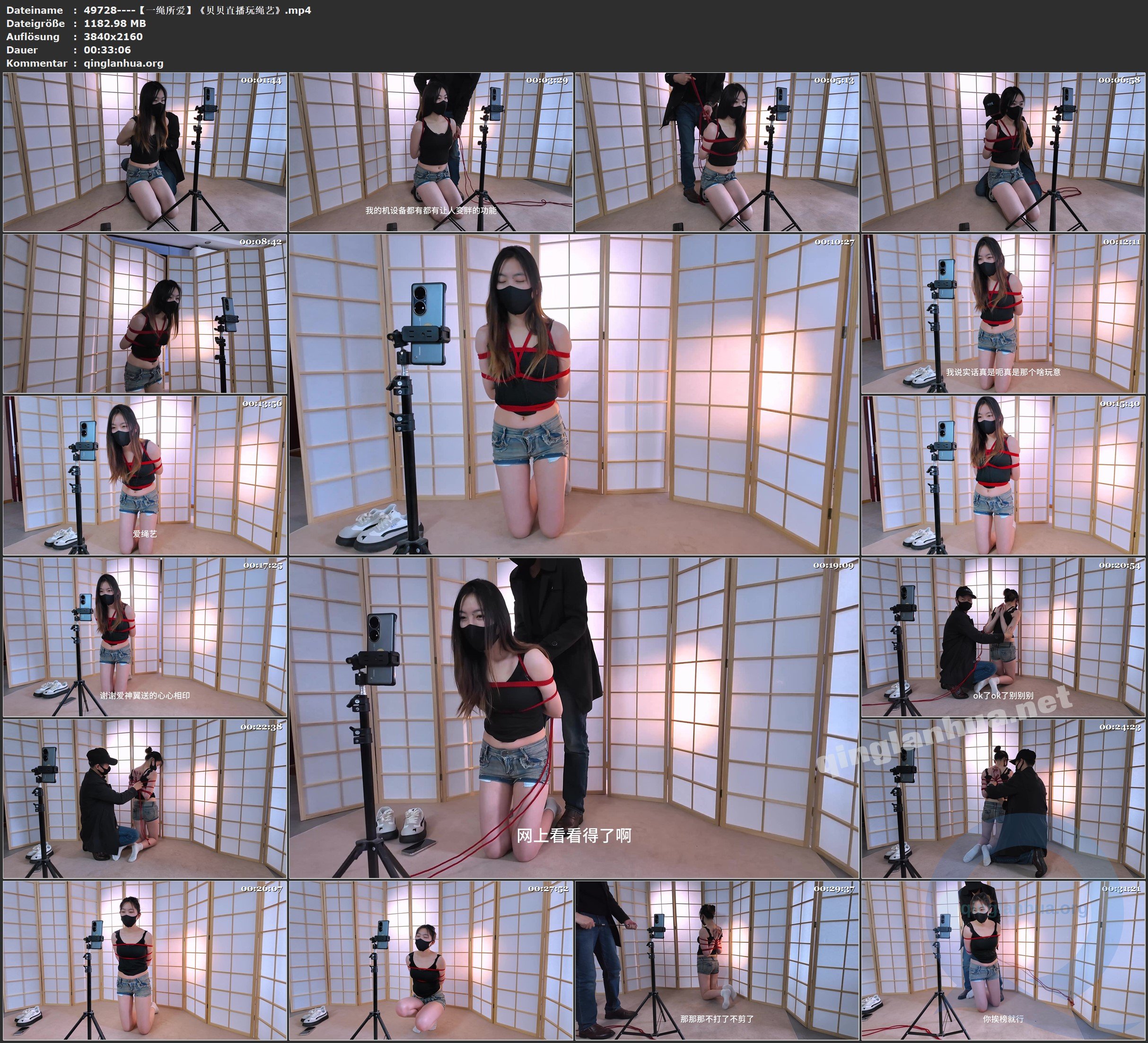 49728----【一绳所爱】《贝贝直播玩绳艺》.jpg