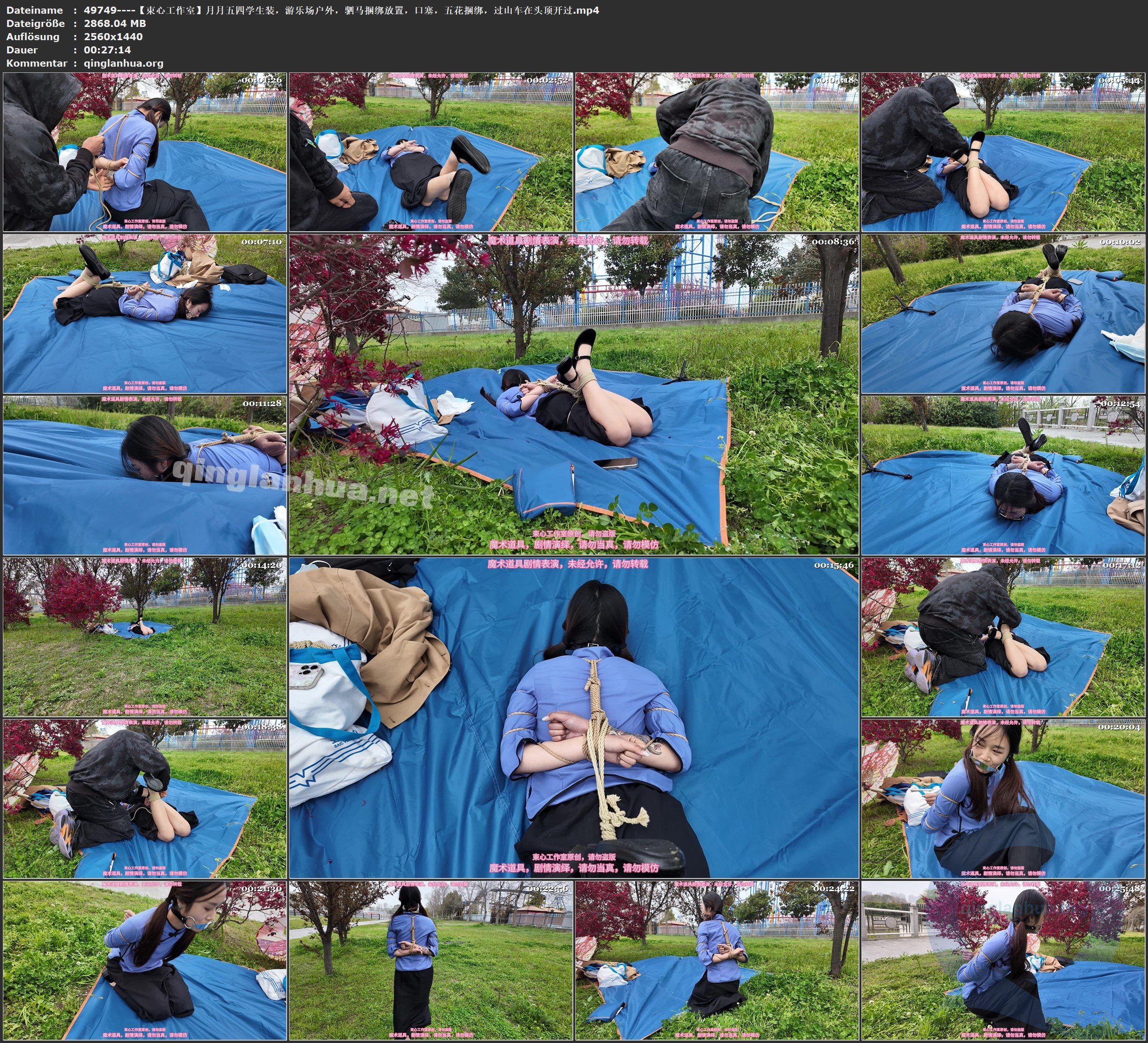 49749----【束心工作室】月月五四学生装，游乐场户外，驷马捆绑放置，口塞，五花捆绑.jpg