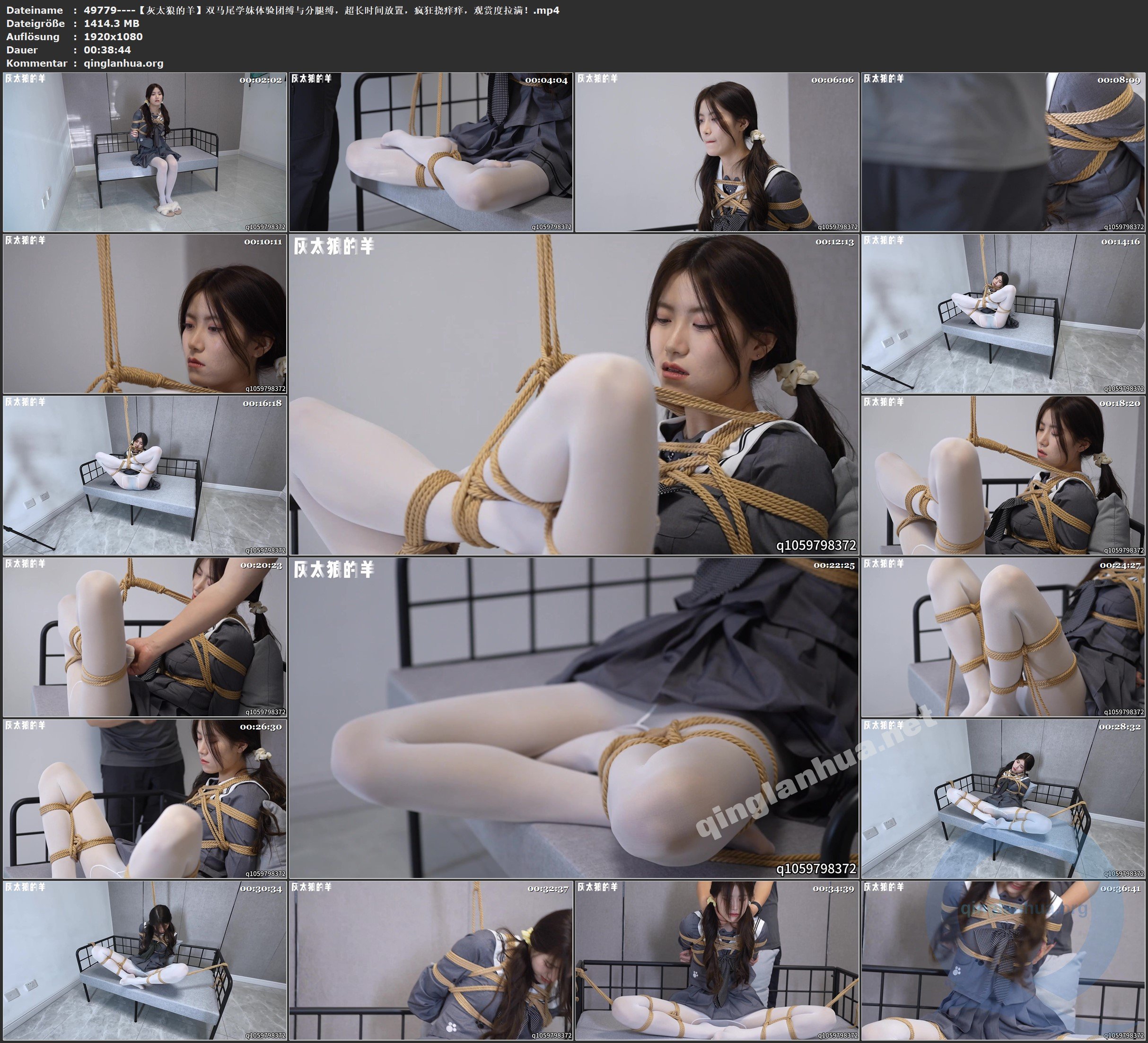 49779----【灰太狼的羊】双马尾学妹体验团缚与分腿缚，超长时间放置，疯狂挠痒痒，观.jpg