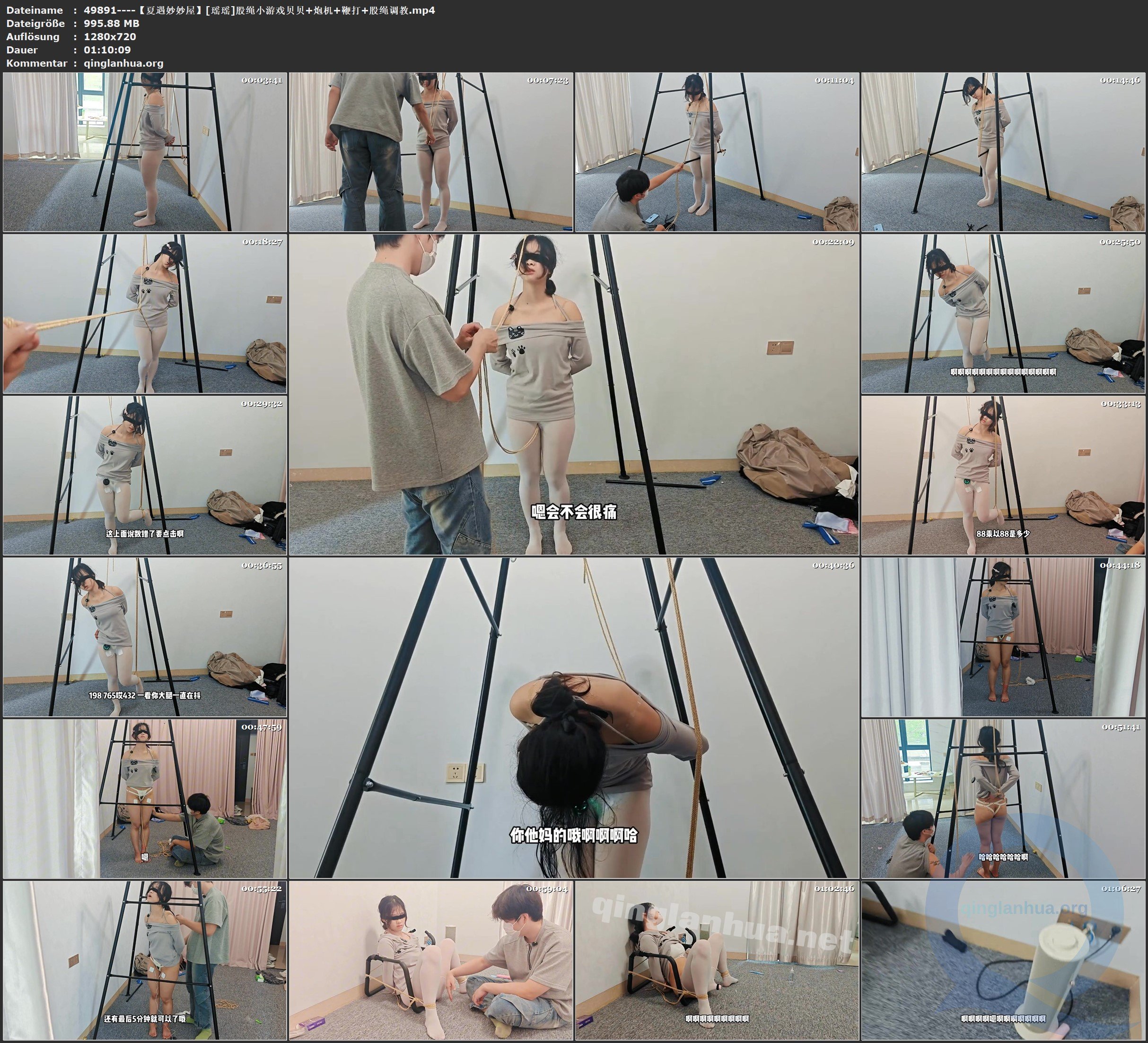 49891----【夏遇妙妙屋】[瑶瑶]股绳小游戏贝贝 炮机 鞭打 股绳调教.jpg