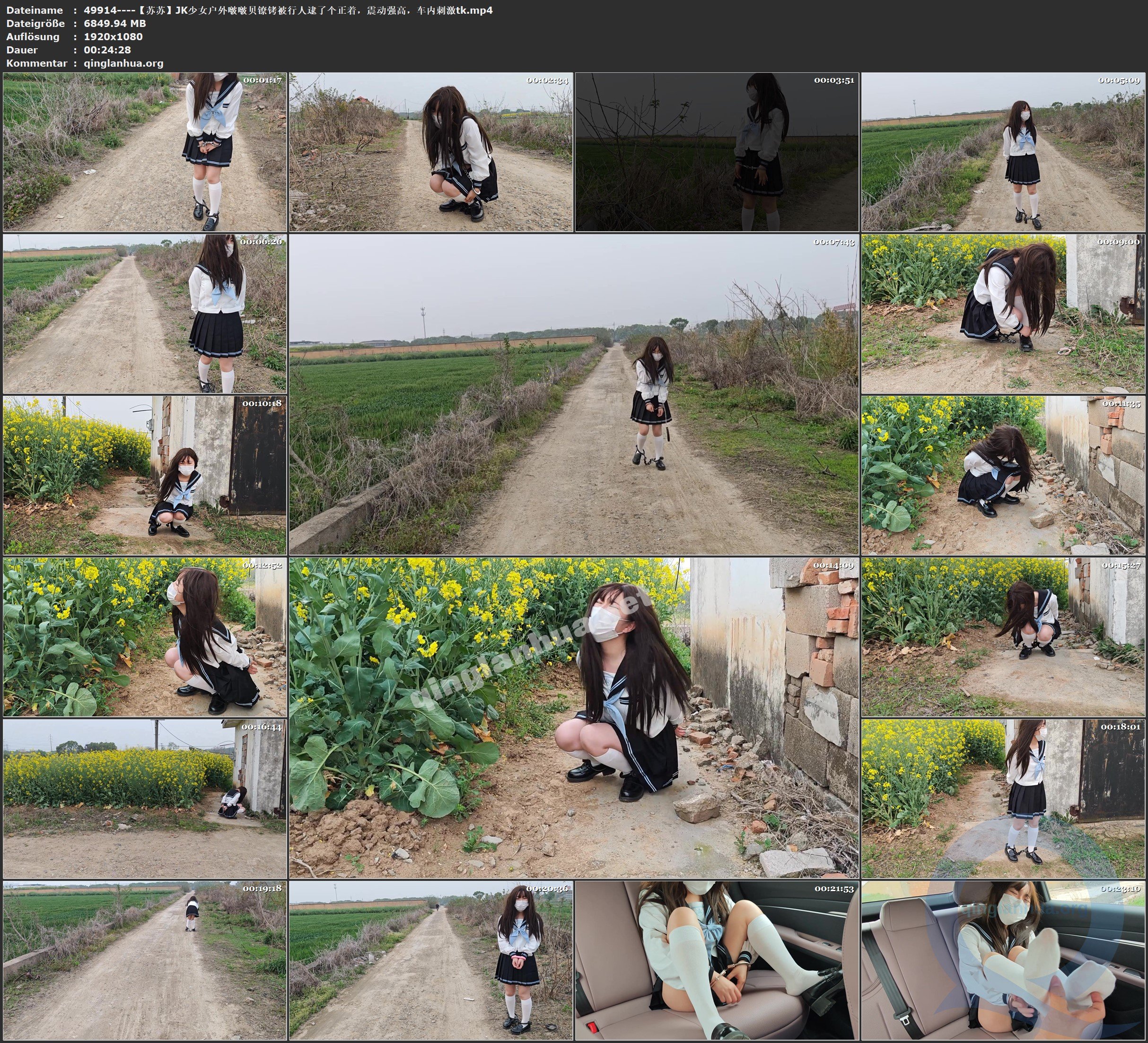 49914----【苏苏】JK少女户外啵啵贝镣铐被行人逮了个正着，震动强高，车内刺激tk.jpg