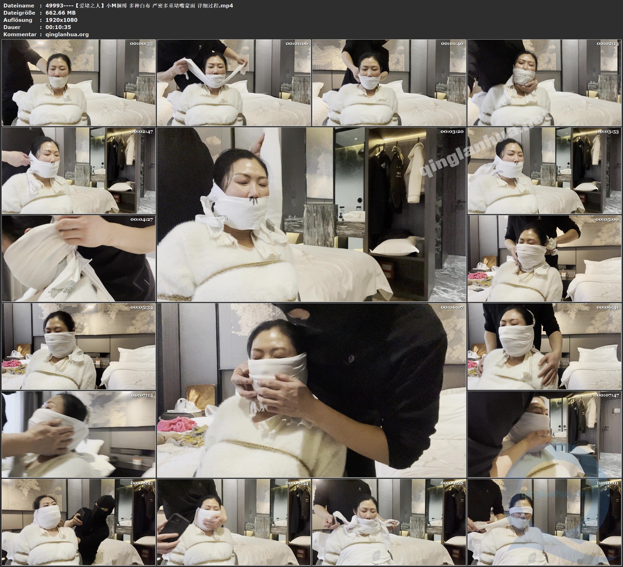 49993----【爱堵之人】小M捆缚 多种白布 严密多重堵嘴蒙面 详细过程.jpg