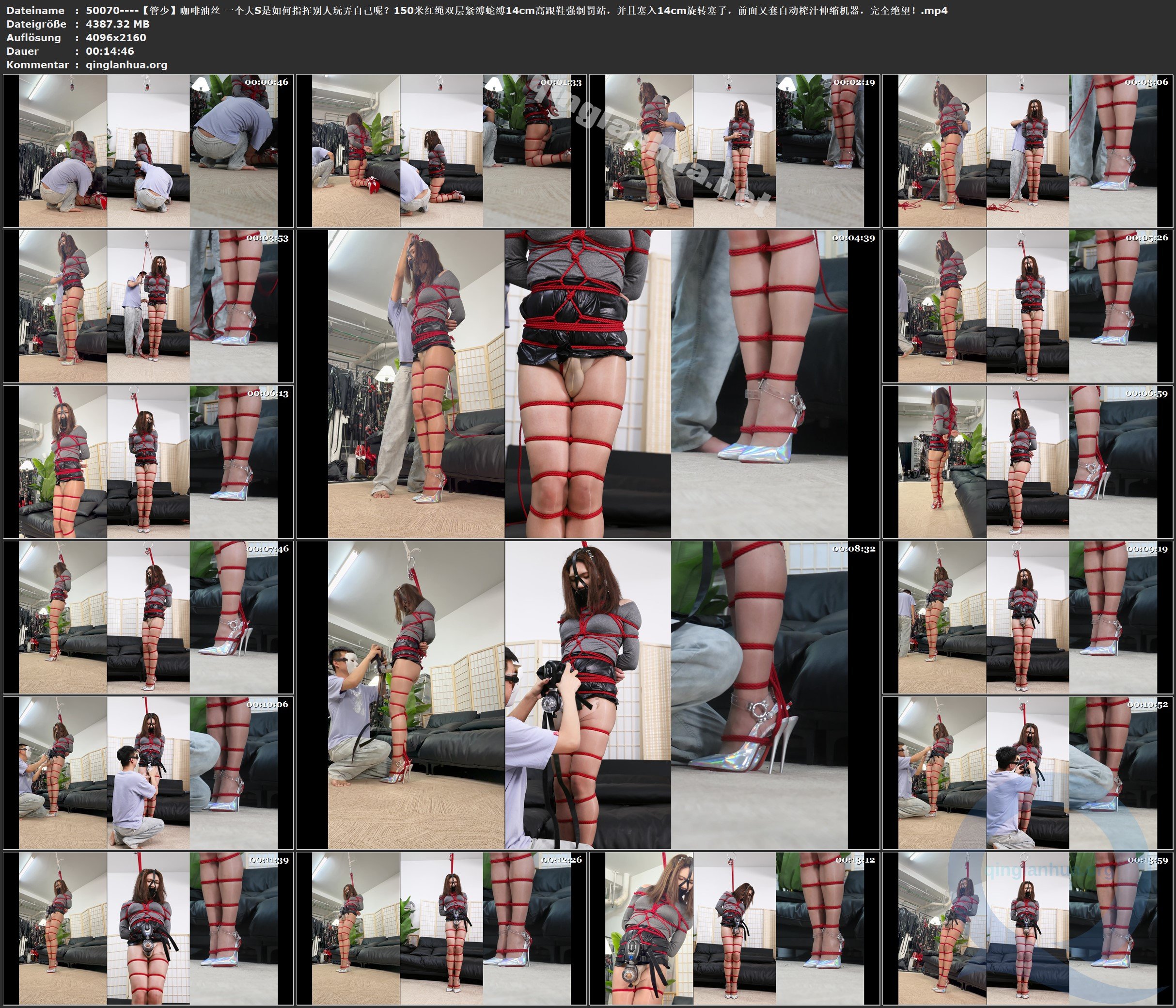 50070----【管少】咖啡油丝 一个大S是如何指挥别人玩弄自己呢？150米红绳双层紧缚蛇缚.jpg