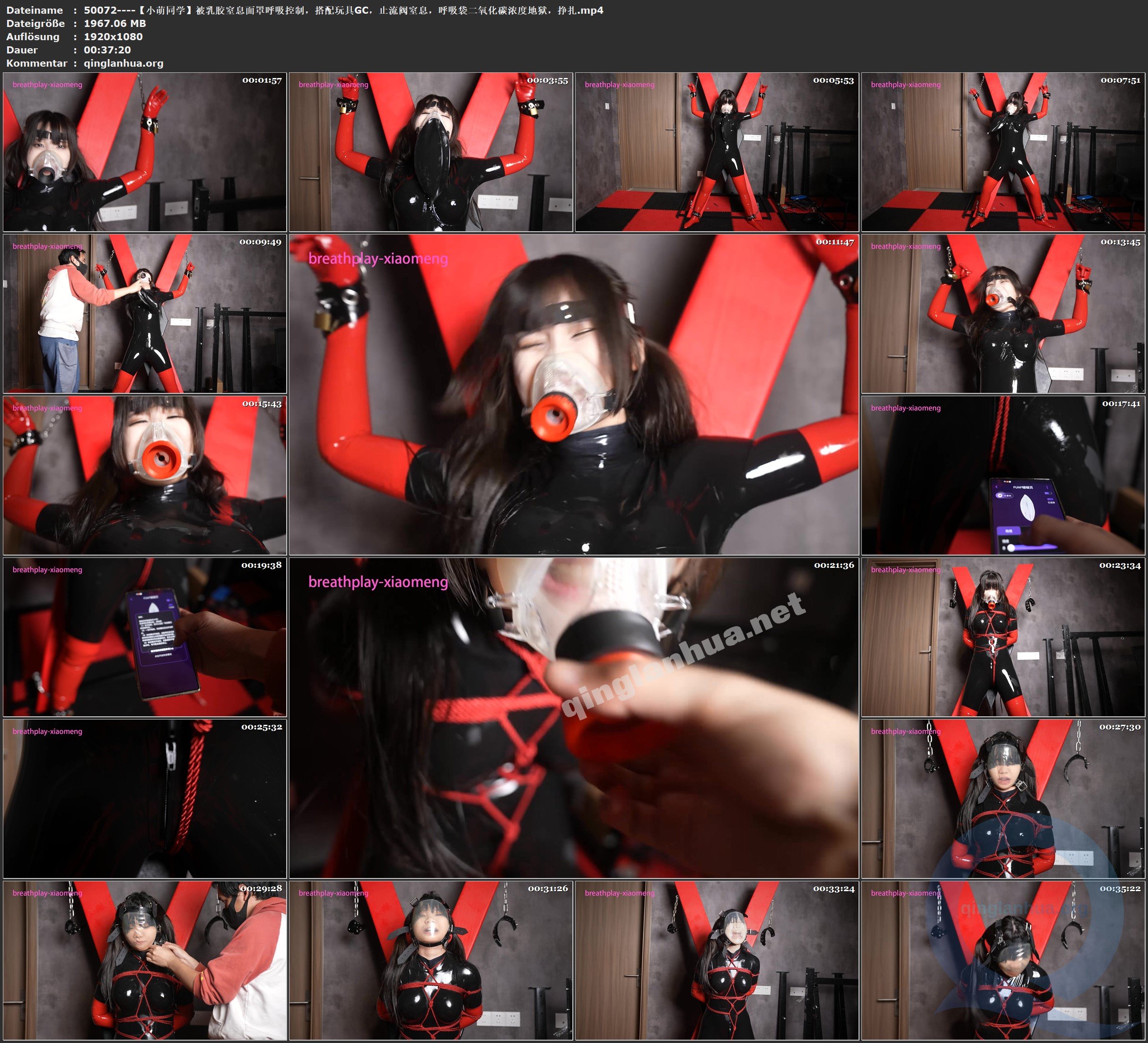 50072----【小萌同学】被乳胶窒息面罩呼吸控制，搭配玩具GC，止流阀窒息，呼吸袋二氧.jpg