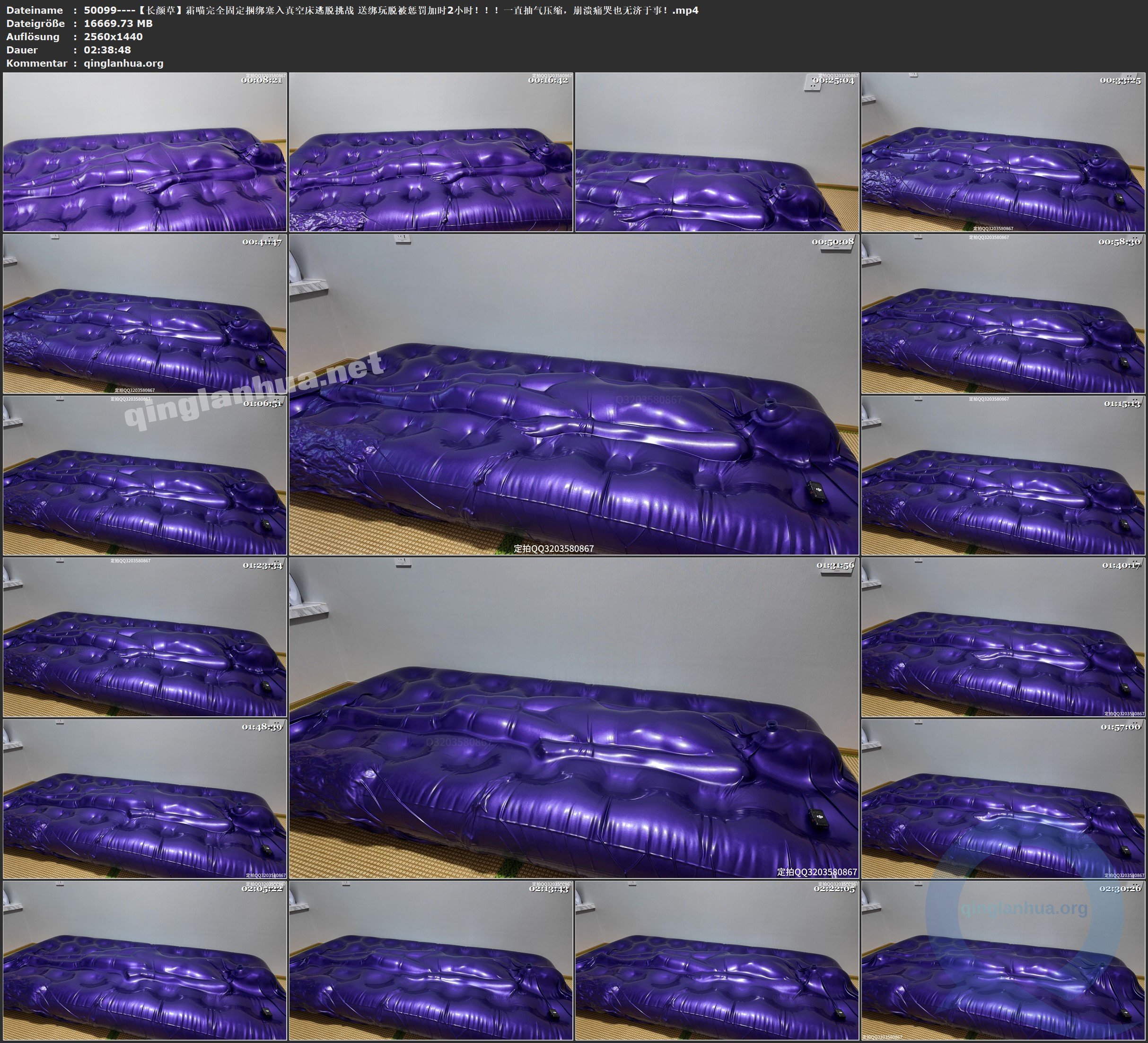 50099----【长颜草】霜喵完全固定捆绑塞入真空床逃脱挑战 送绑玩脱被惩罚加时2小时！.jpg