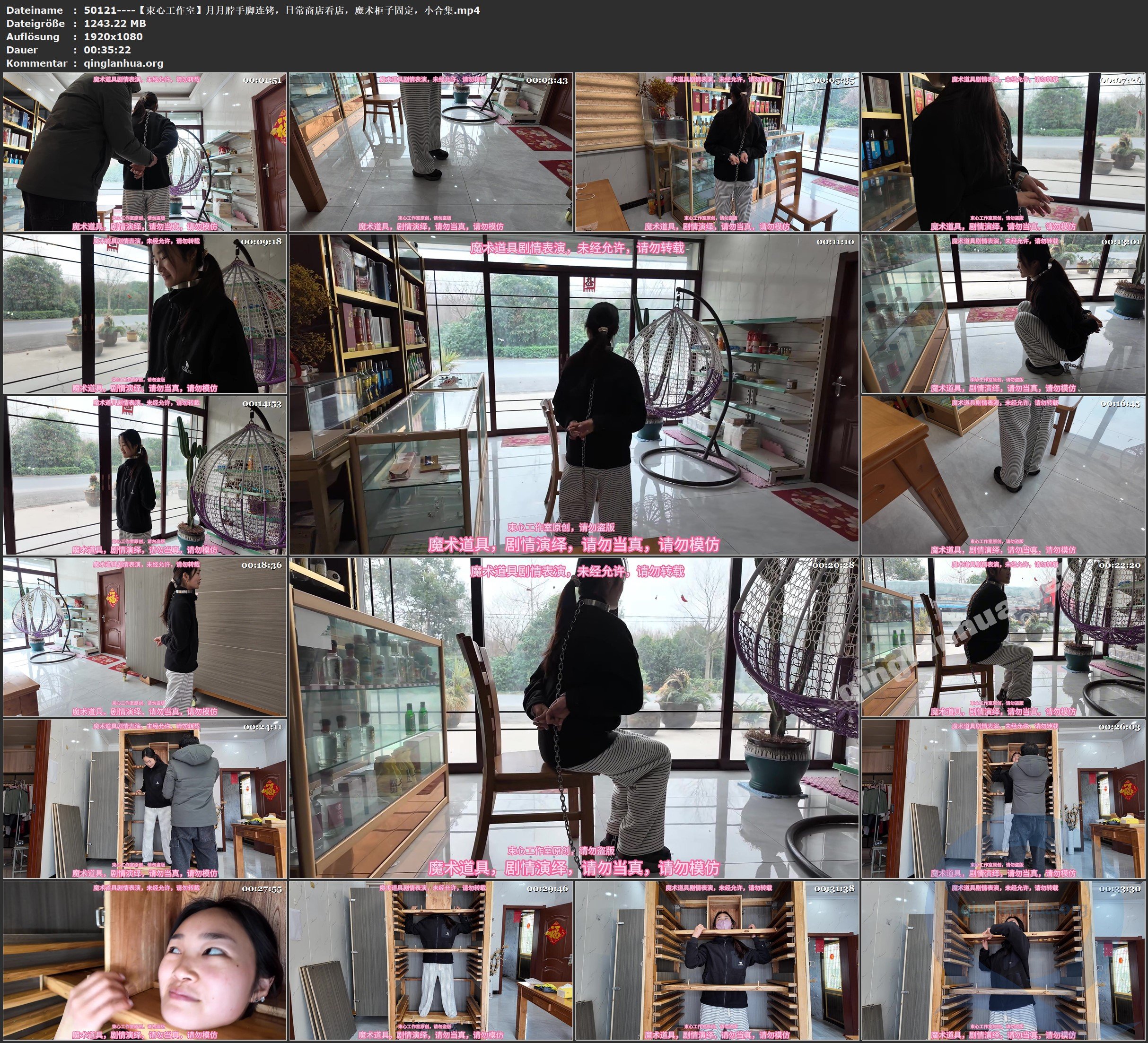 50121----【束心工作室】月月脖手脚连铐，日常商店看店，魔术柜子固定，小合集.jpg