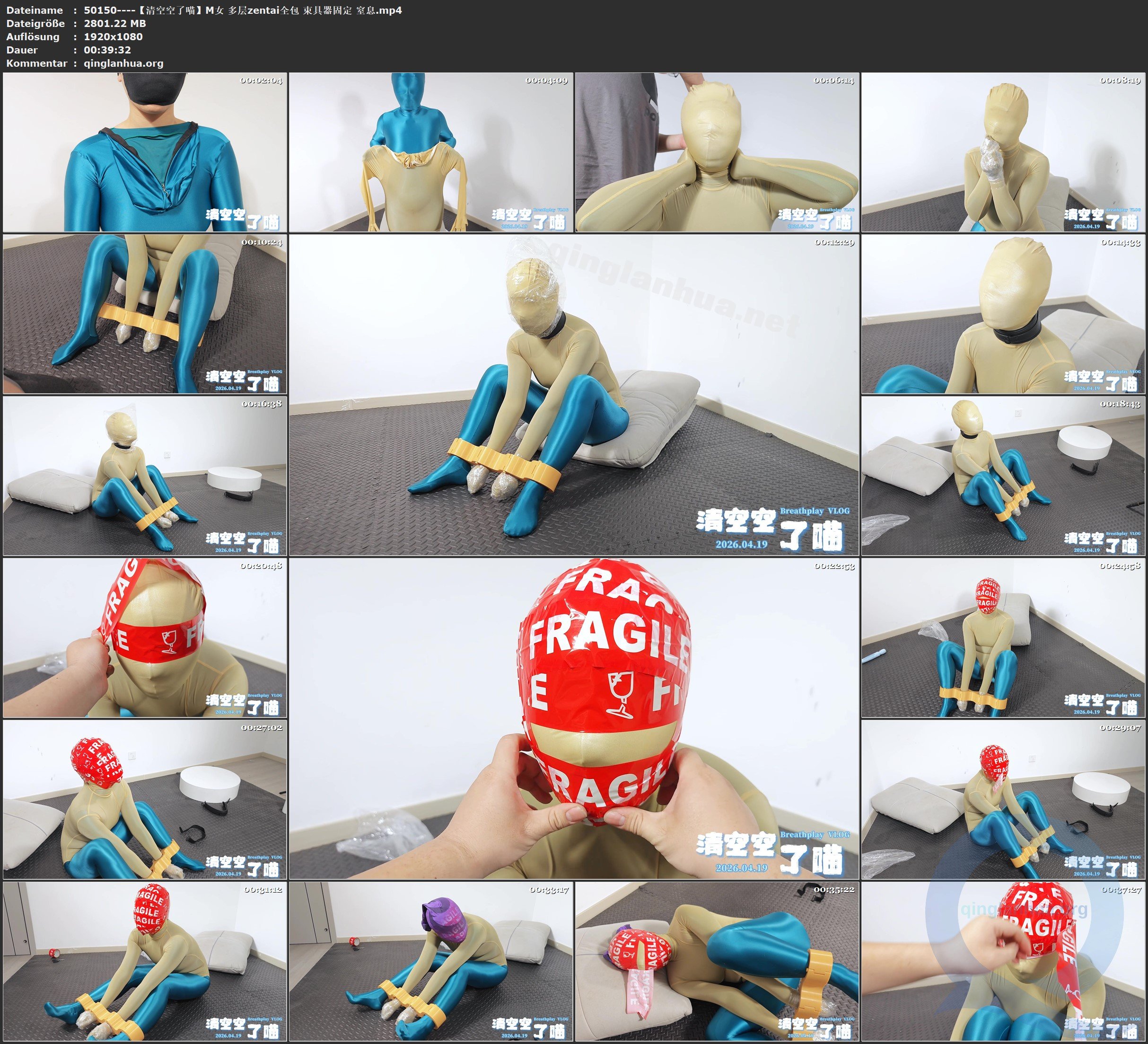 50150----【清空空了喵】M女 多层zentai全包 束具器固定 窒息.jpg