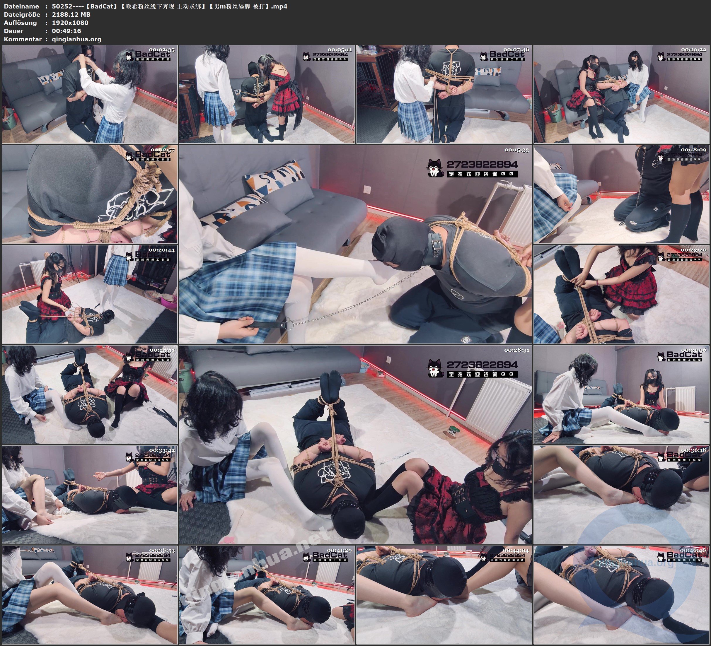 50252----【BadCat】【咲希粉丝线下奔现 主动求绑】【男m粉丝舔脚 被打】.jpg