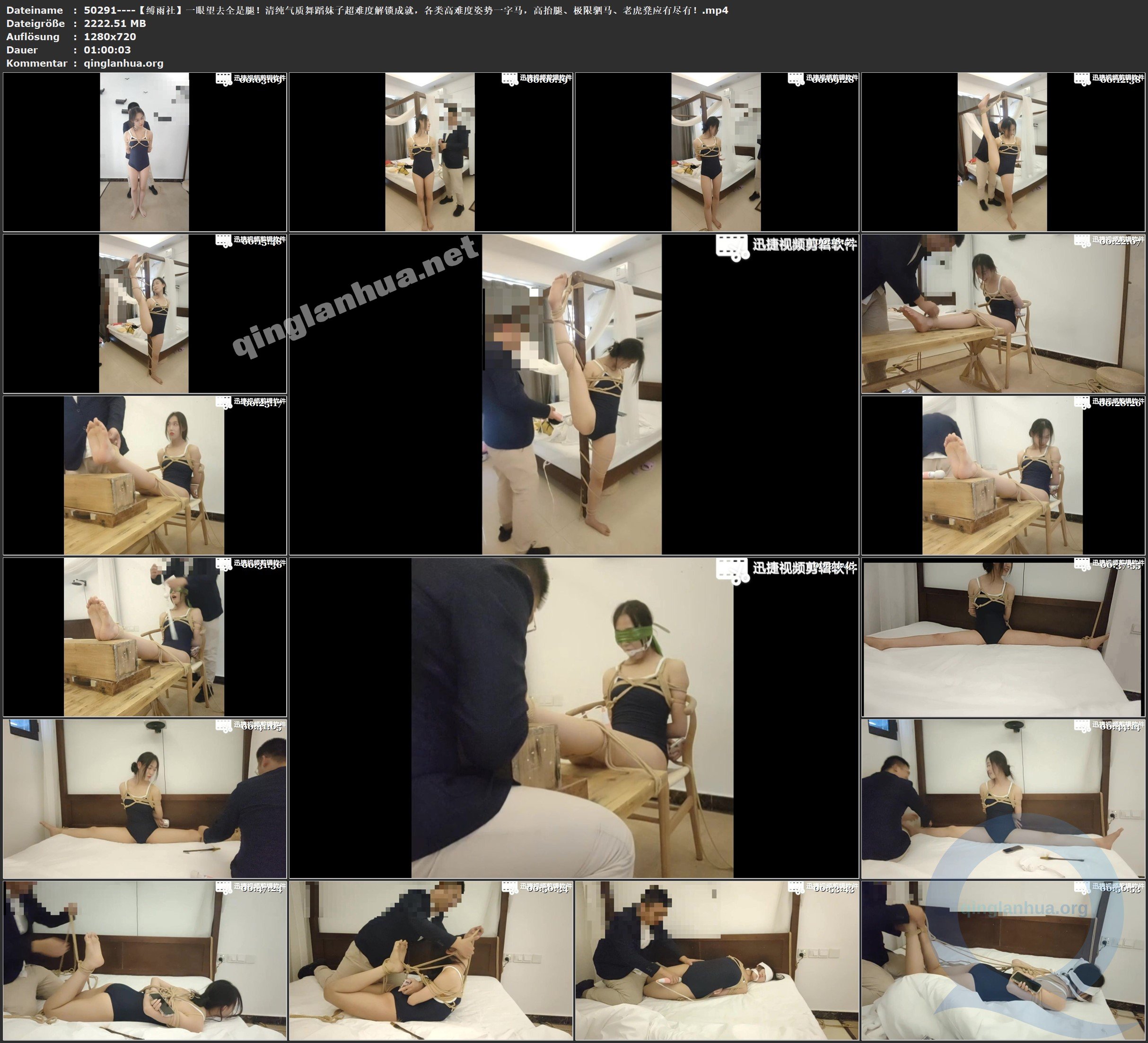 50291----【缚雨社】一眼望去全是腿！清纯气质舞蹈妹子超难度解锁成就，各类高难度姿.jpg