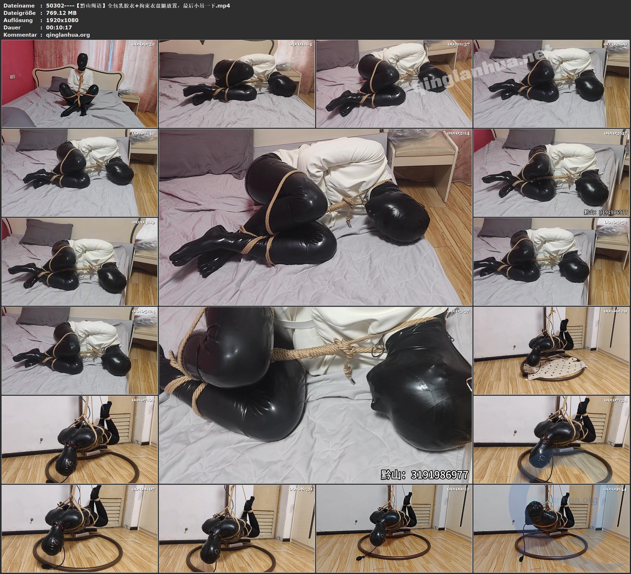 50302----【黔山绳语】全包乳胶衣 拘束衣盘腿放置，最后小吊一下.jpg