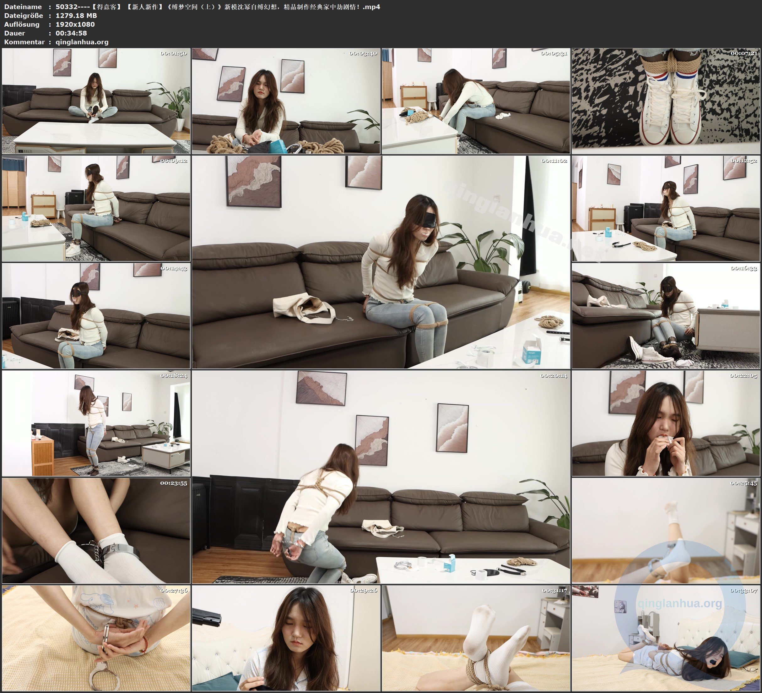 50332----【得意客】 【新人新作】《缚梦空间（上）》新模沈幂自缚幻想，精品制作经典.jpg