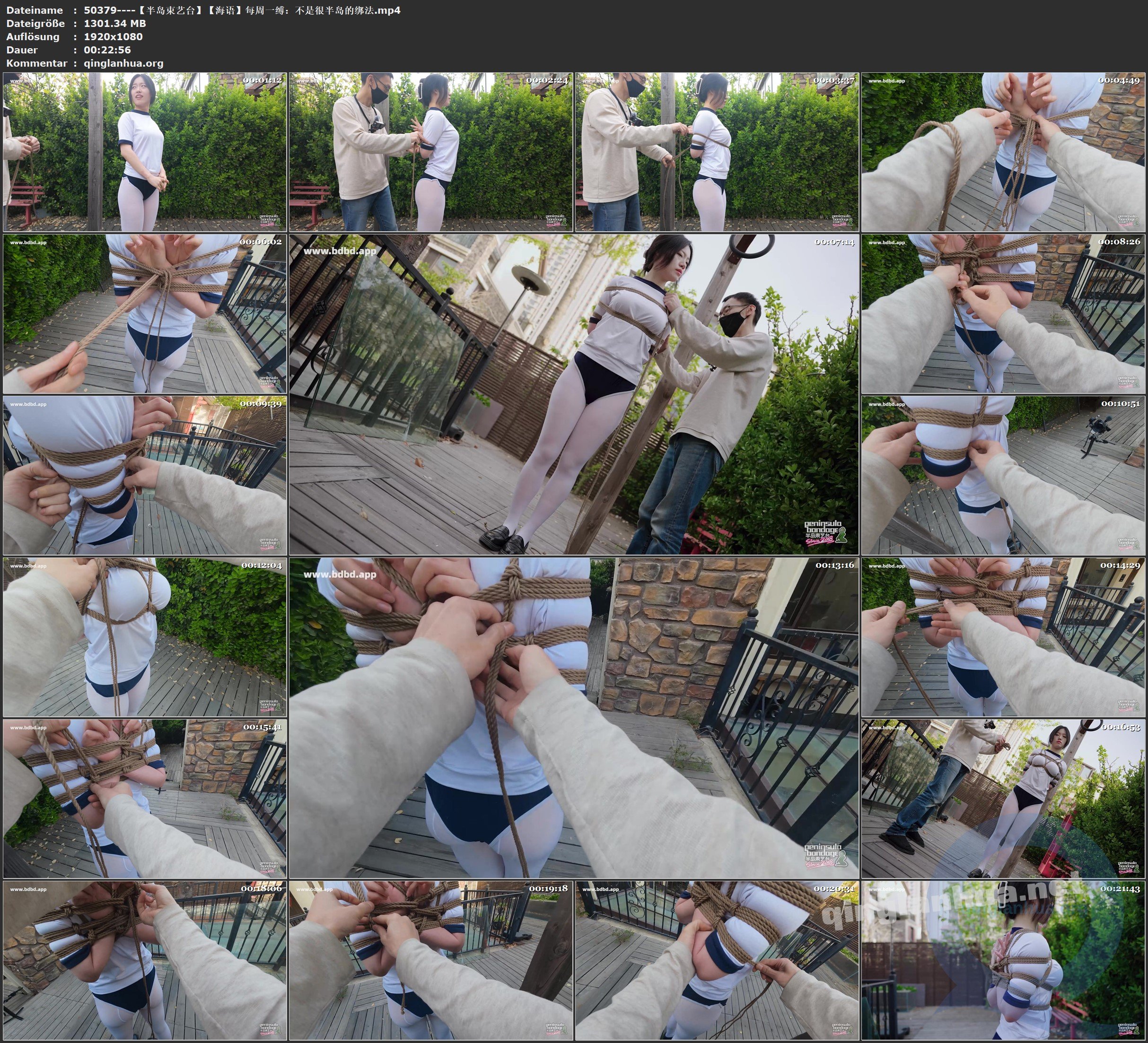50379----【半岛束艺台】【海语】每周一缚：不是很半岛的绑法.jpg