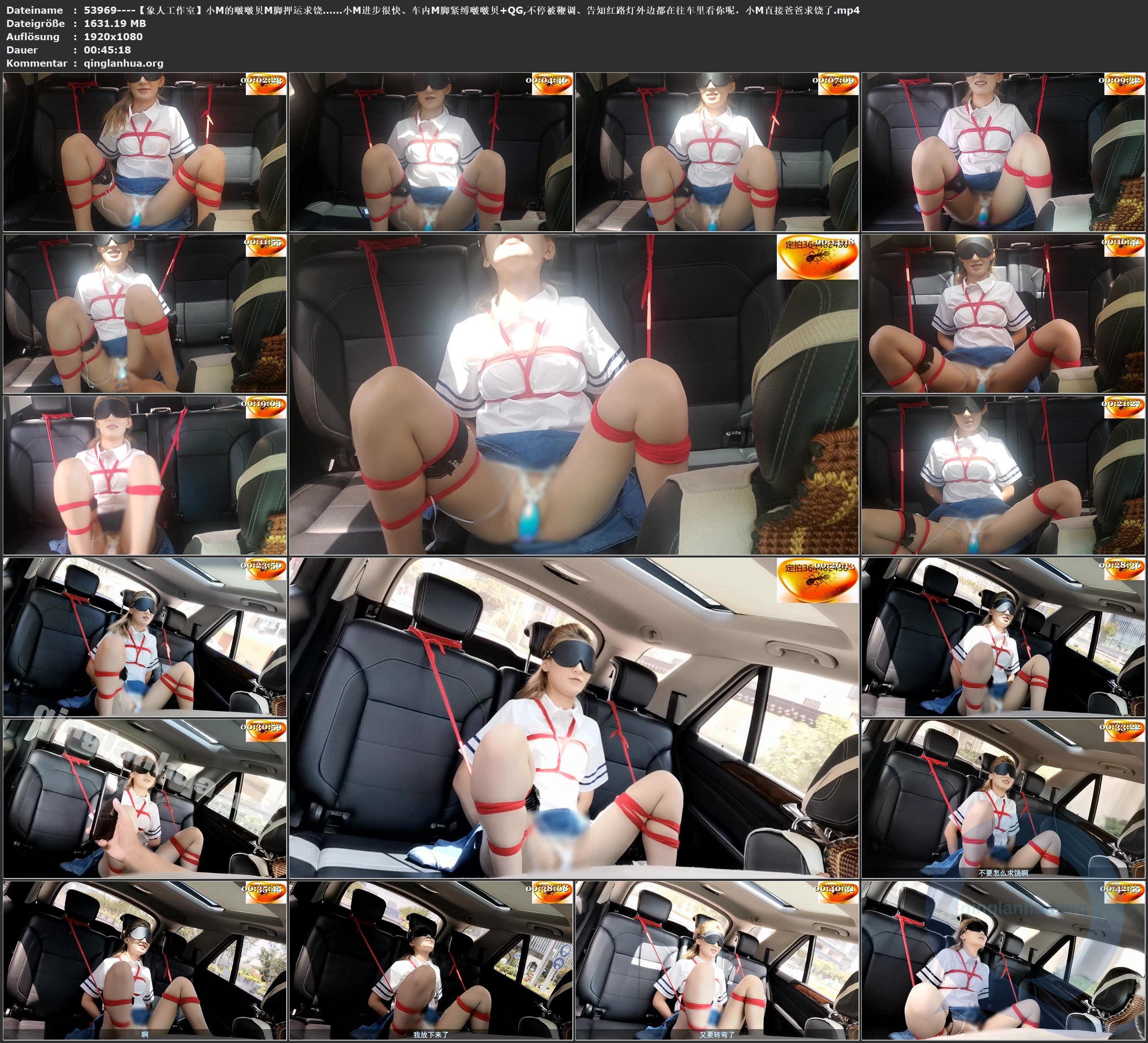 53969----【象人工作室】小M的啵啵贝M脚押运求饶……小M进步很快、车内M脚紧缚啵啵贝 .jpg